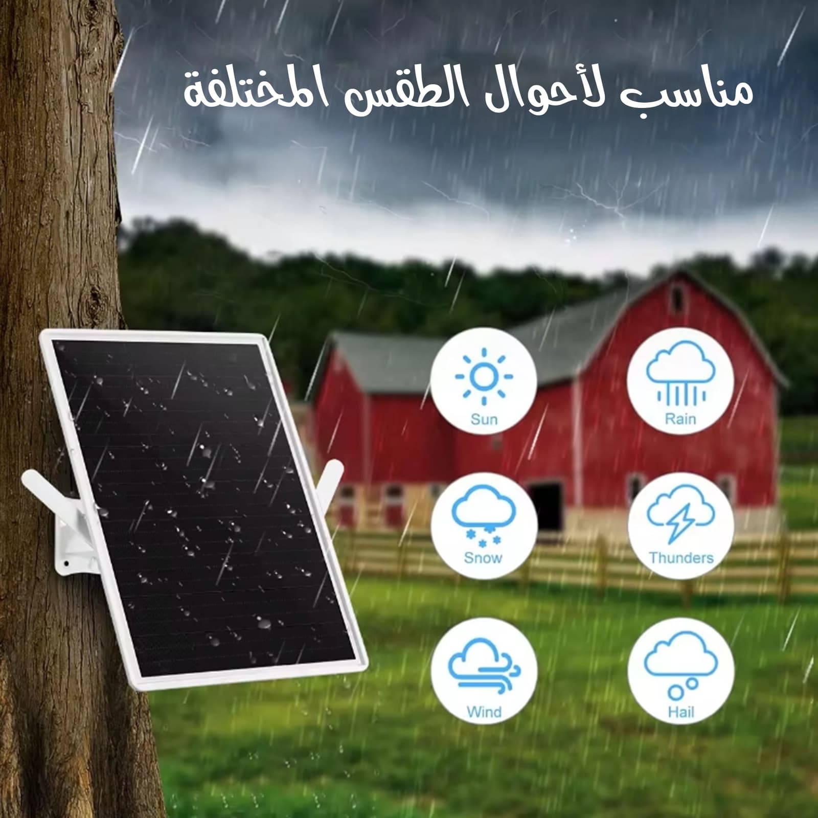 مستقبل الأنترنت من مسافات بعيدة بالطاقة الشمسية - الكترونيات اخرى - صورة 3