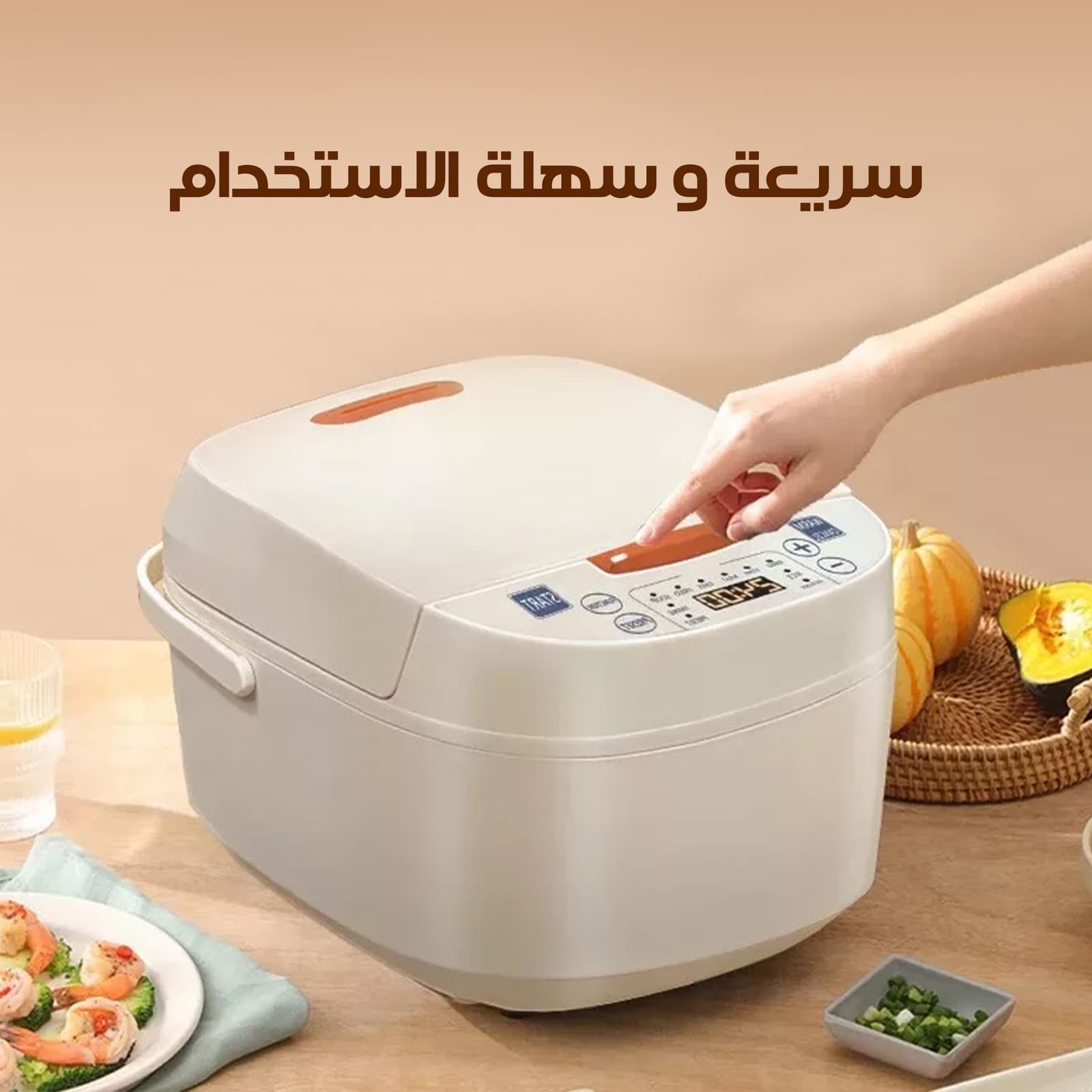 • جهاز طهي كهربائي متعدد الاستخدام - أدوات المطبخ - صورة 3
