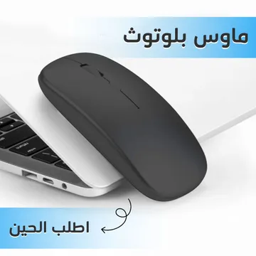 تابلت Air Tap 8 بوصة بكيبورد و ماوس بلوتوث (ضمان عام ) + مجموعة هدايا - تابلتس - صورة 9