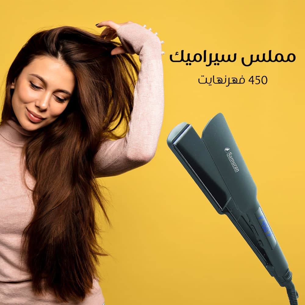 • Samuran مكواة فرد الشعر السيراميك - مكواة فرد الشعر - صورة 2