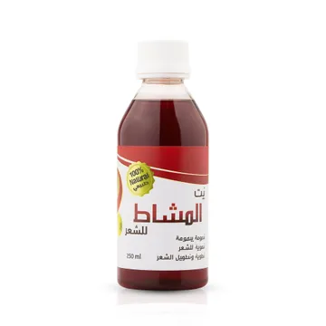 مجموعة خلطات البروتين الطبيعي لفرد و تكثيف الشعر مع هدية مجانية - عروض الصحة والجمال - صورة 3