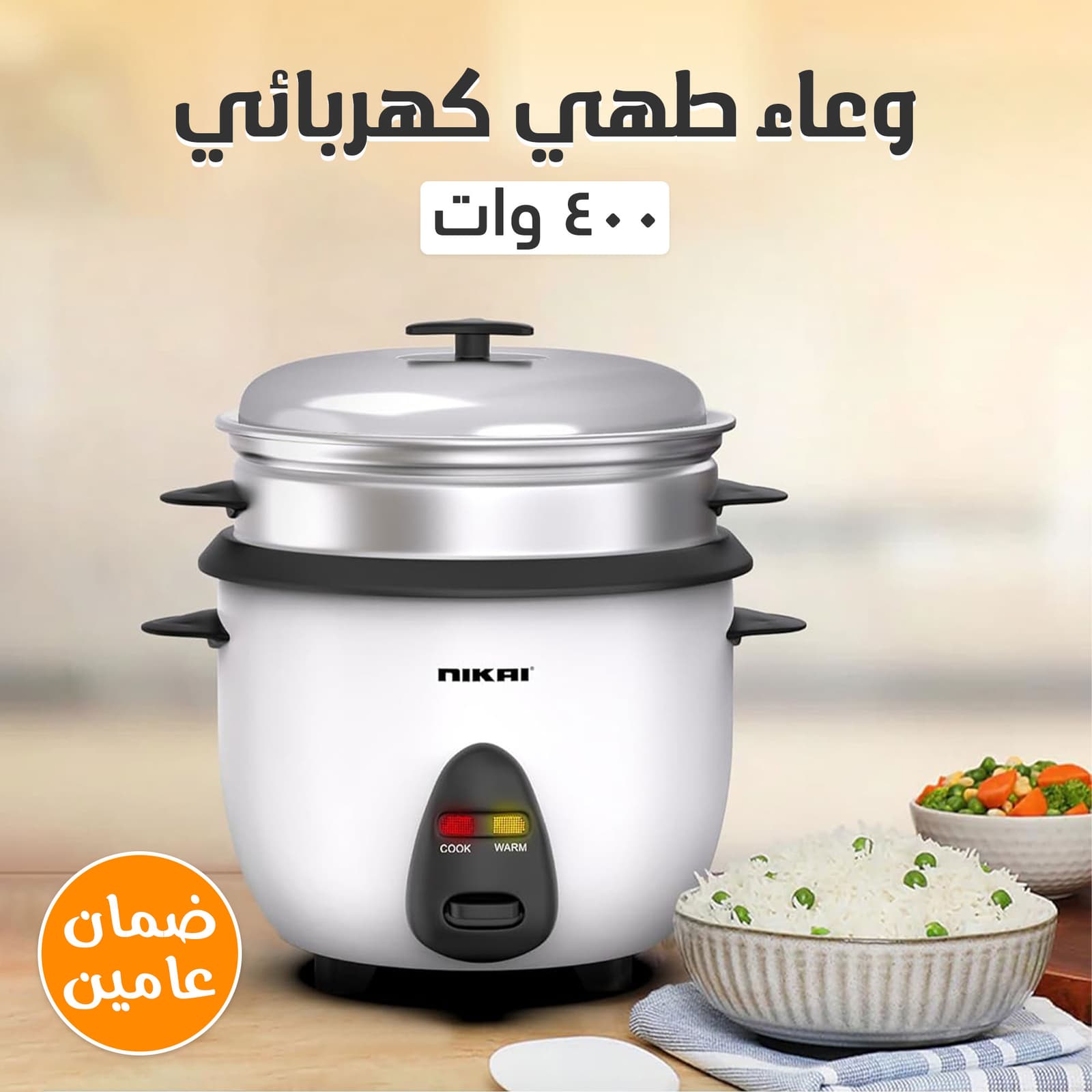 • وعاء طهى كهربائى 400 وات بضمان عامين - أدوات المطبخ - صورة 5