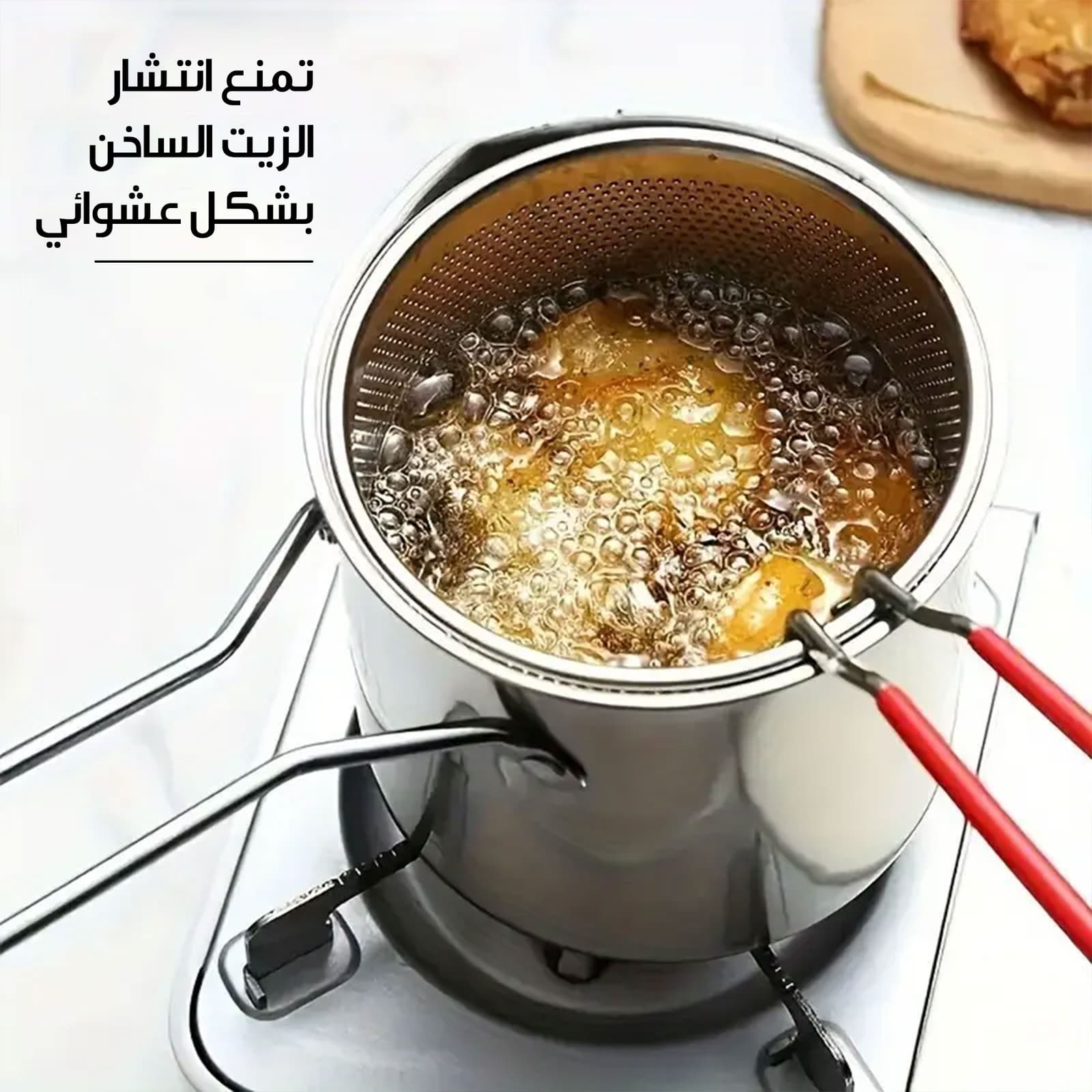 وعاء مقلاة عميقة من سالتلاس مع سلة ومصفاة زيت - أجهزة المطبخ - صورة 9