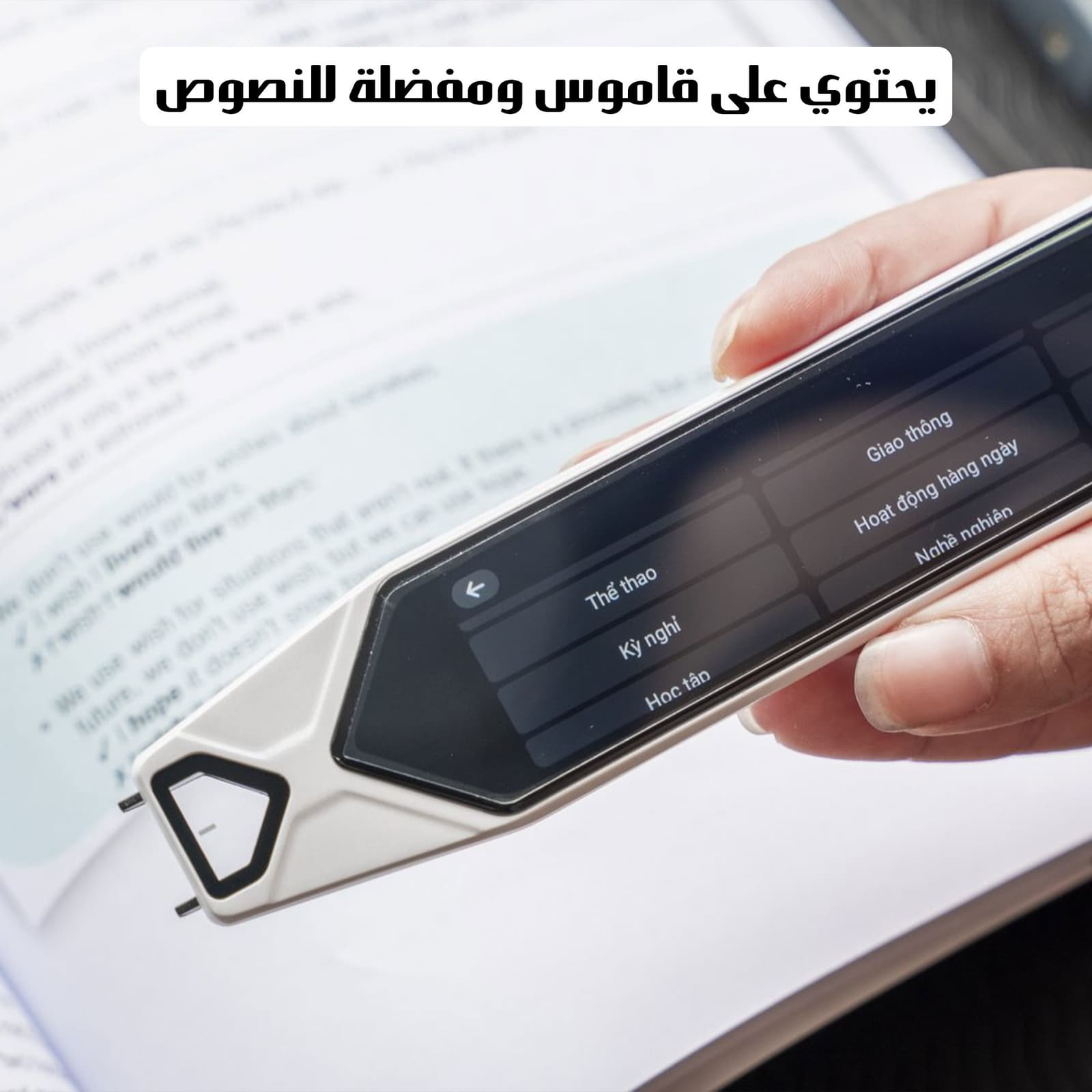 قلم النطق والترجمة (اكثر من 70 لغة مختلفة ) - الكترونيات اخرى - صورة 5