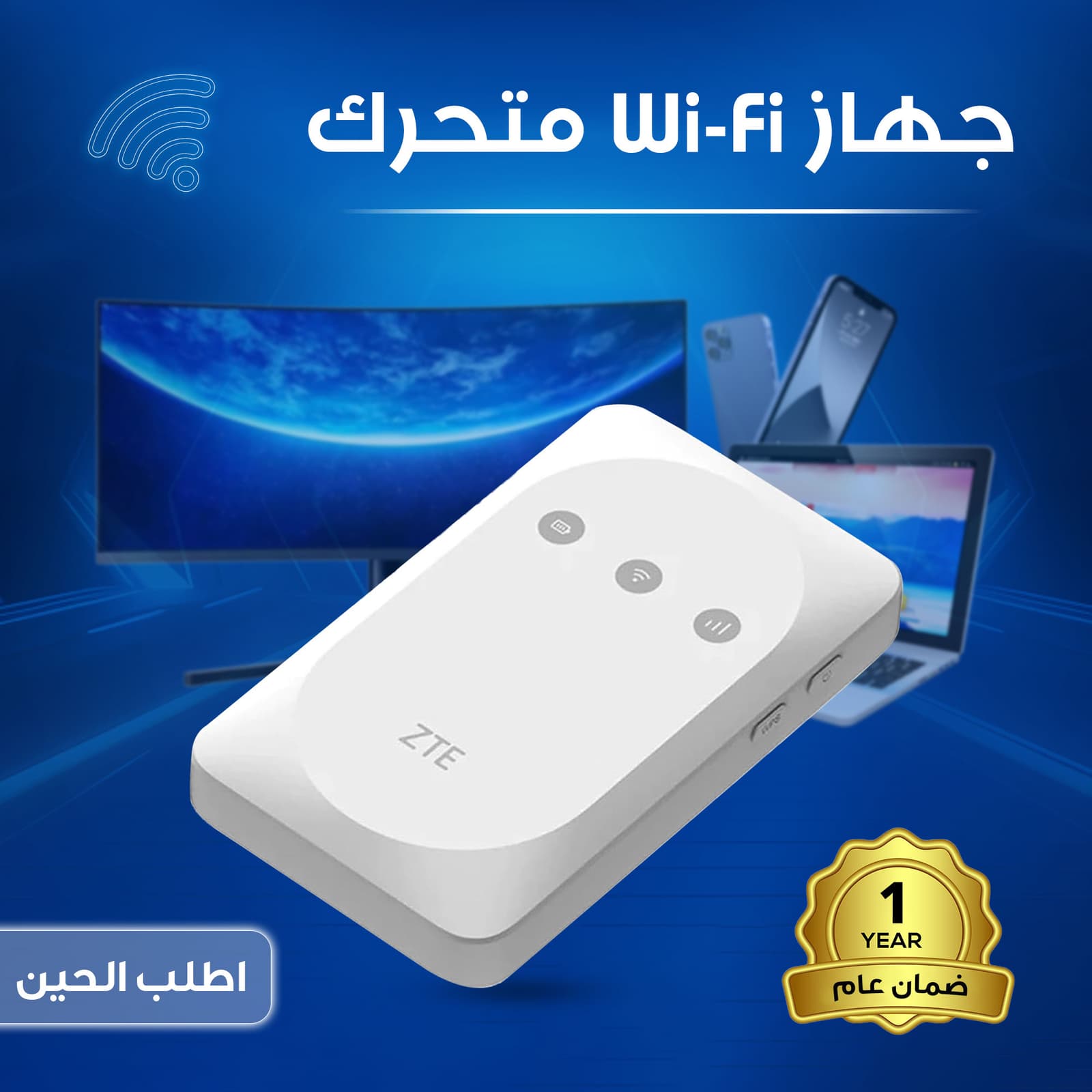 جهاز Wi-Fi (ضمان عام ) لتوسعة نطاق الشبكة - أجهزة الشبكات - صورة 5
