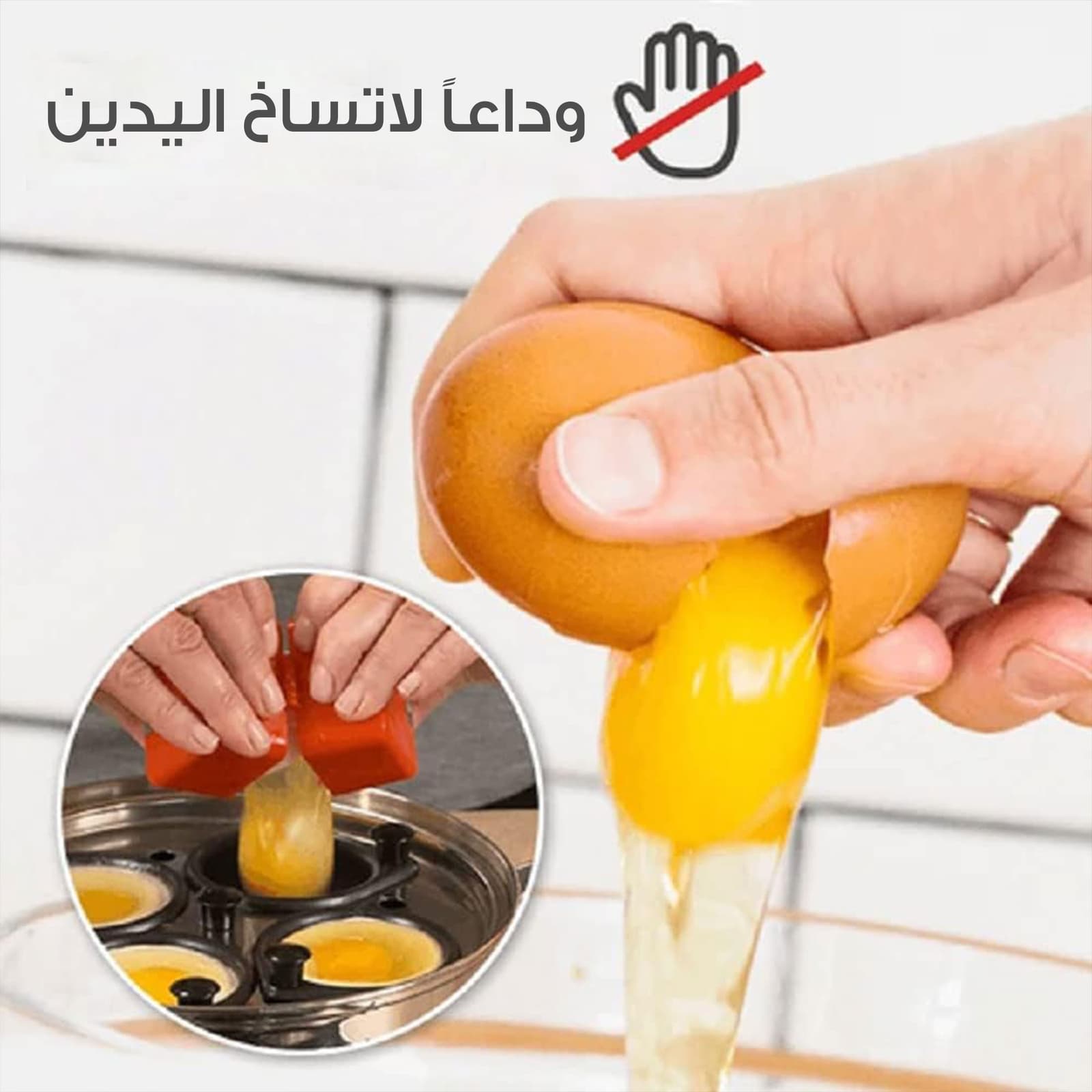 • أداة تكسير البيض اليدوية للمطبخ - أدوات المطبخ - صورة 4
