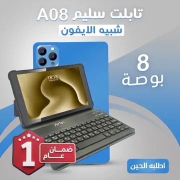 تابلت Air Tap 8 بوصة بكيبورد و ماوس بلوتوث (ضمان عام ) + مجموعة هدايا - تابلتس - صورة 2