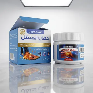 جهاز تدليك الجسم الحديث مزود ب 6 رؤوس - ضمان عام+دهان الحنظل للمفاصل هدية - عروض الصحة والجمال - صورة 2