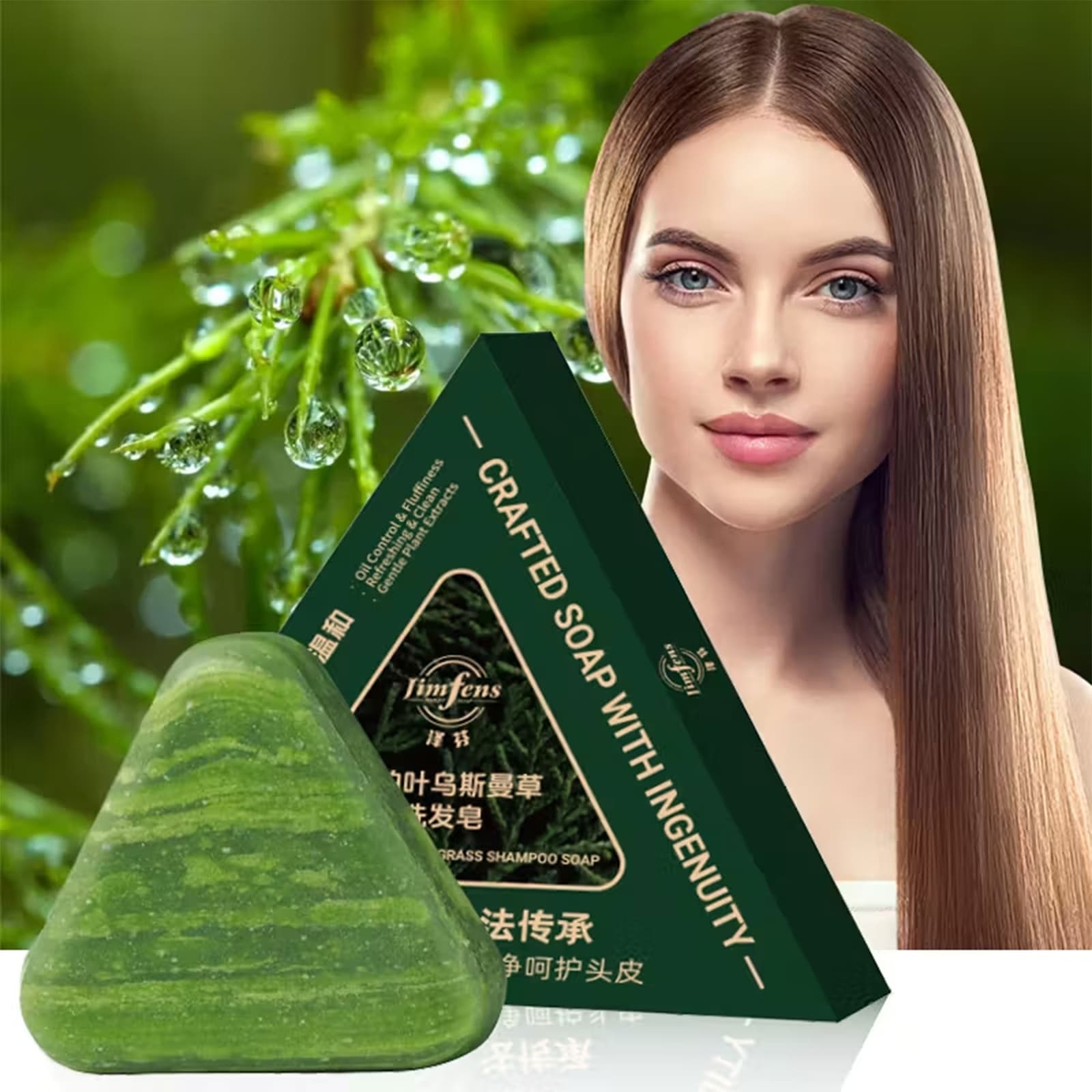 صابونة Seven Green العشبية لمنع القشره - شامبو - صورة 2