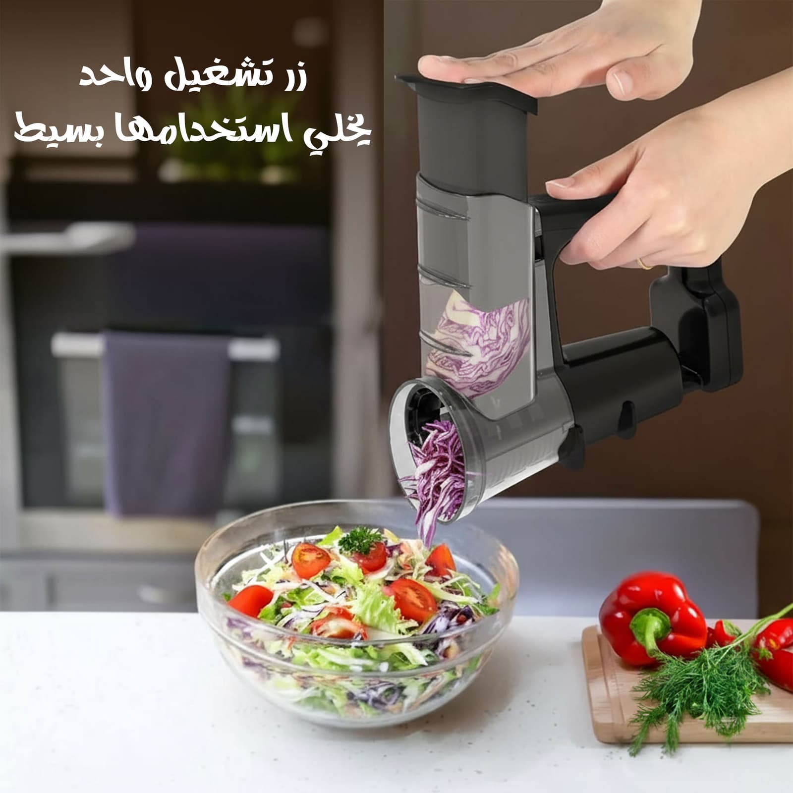 قطاعة ومبشرة خضار وفواكه كهربائية لاسلكية (قابلة للشحن) - أجهزة المطبخ - صورة 2