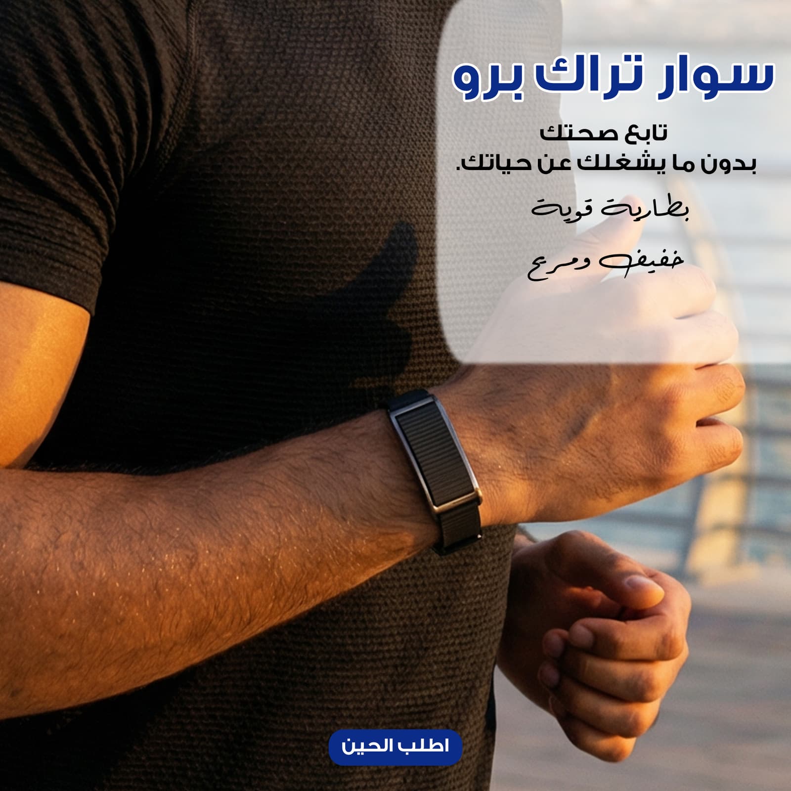 مراقبة معدل ضربات القلب ومستوى تشبع الأكسجين في الدم - الكترونيات اخرى - صورة 6