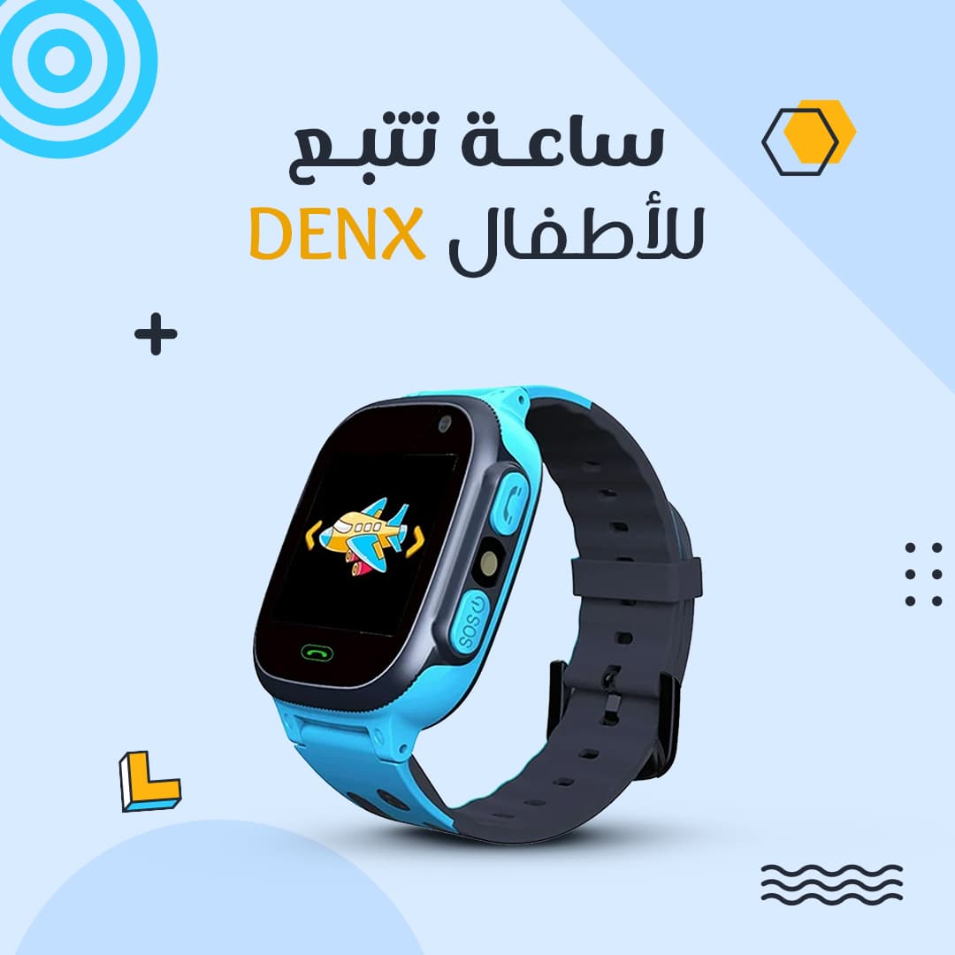 • ساعة تتبع للأطفال DENX - ساعات ذكية - صورة 5