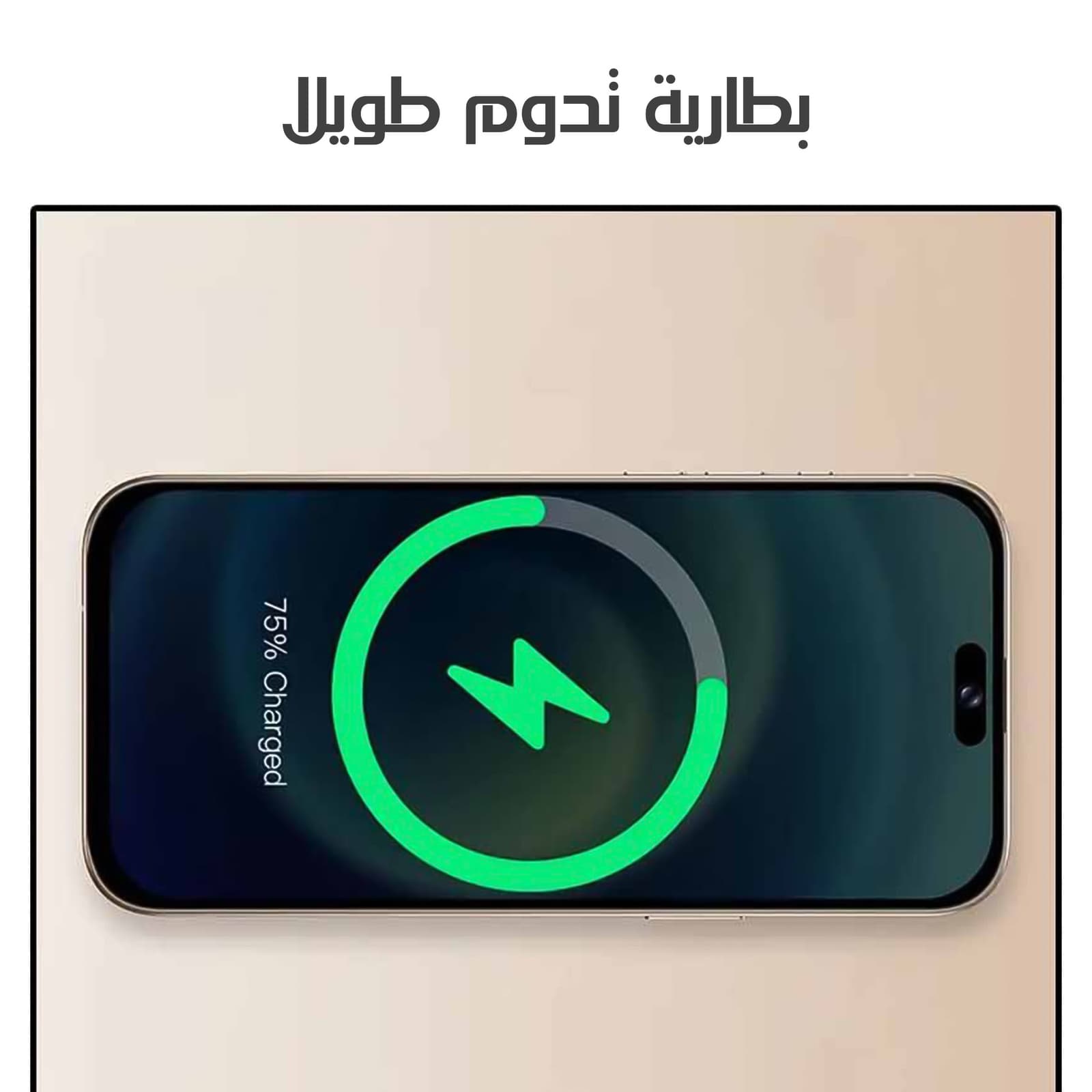 شبيه الأيفون 17 برو ماكس مينى (ضمان عام ) - موبايلات - صورة 5