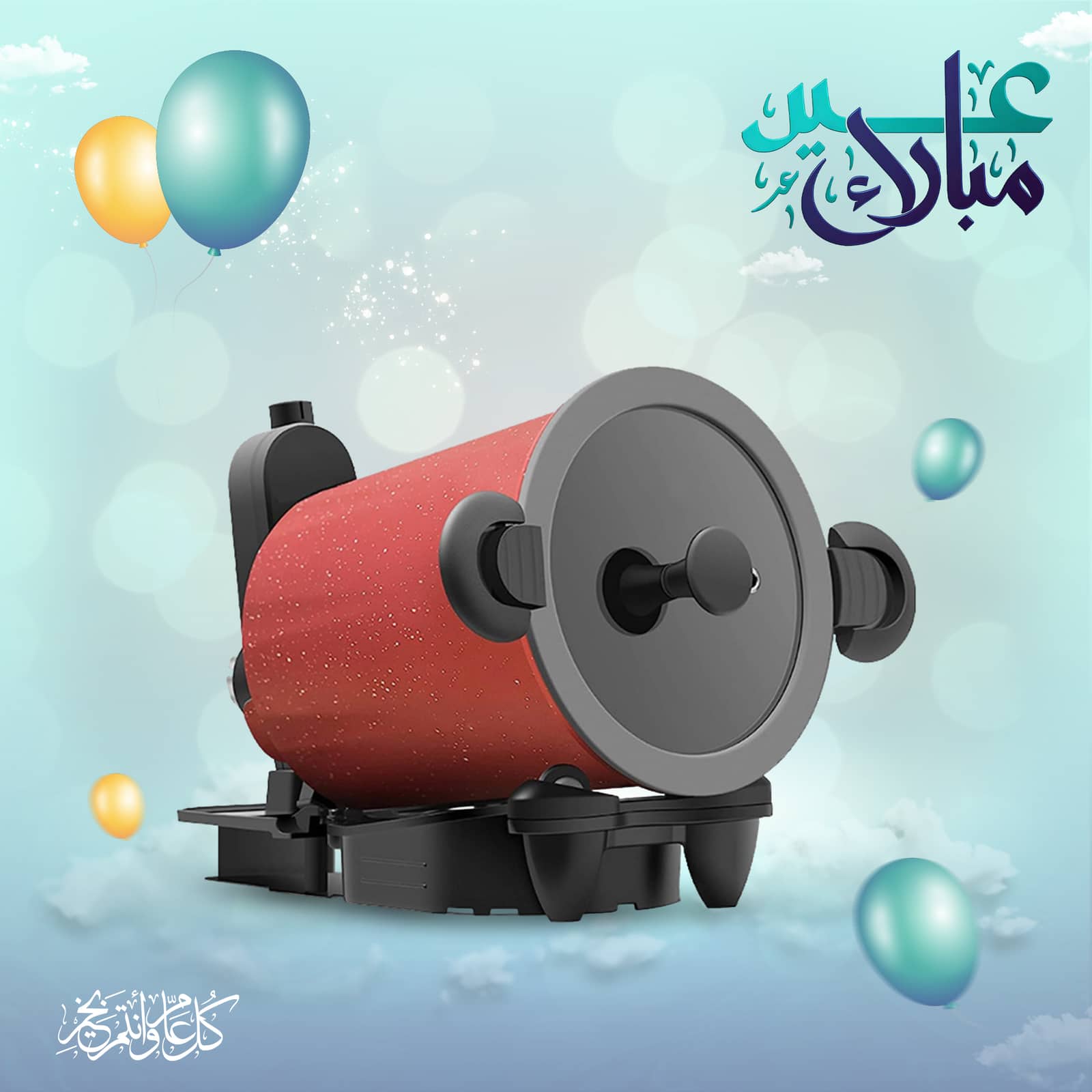 الة طهي و قدر المندى اوتوماتيكية متعددة الوظائف 6 دورات في الدقيقة