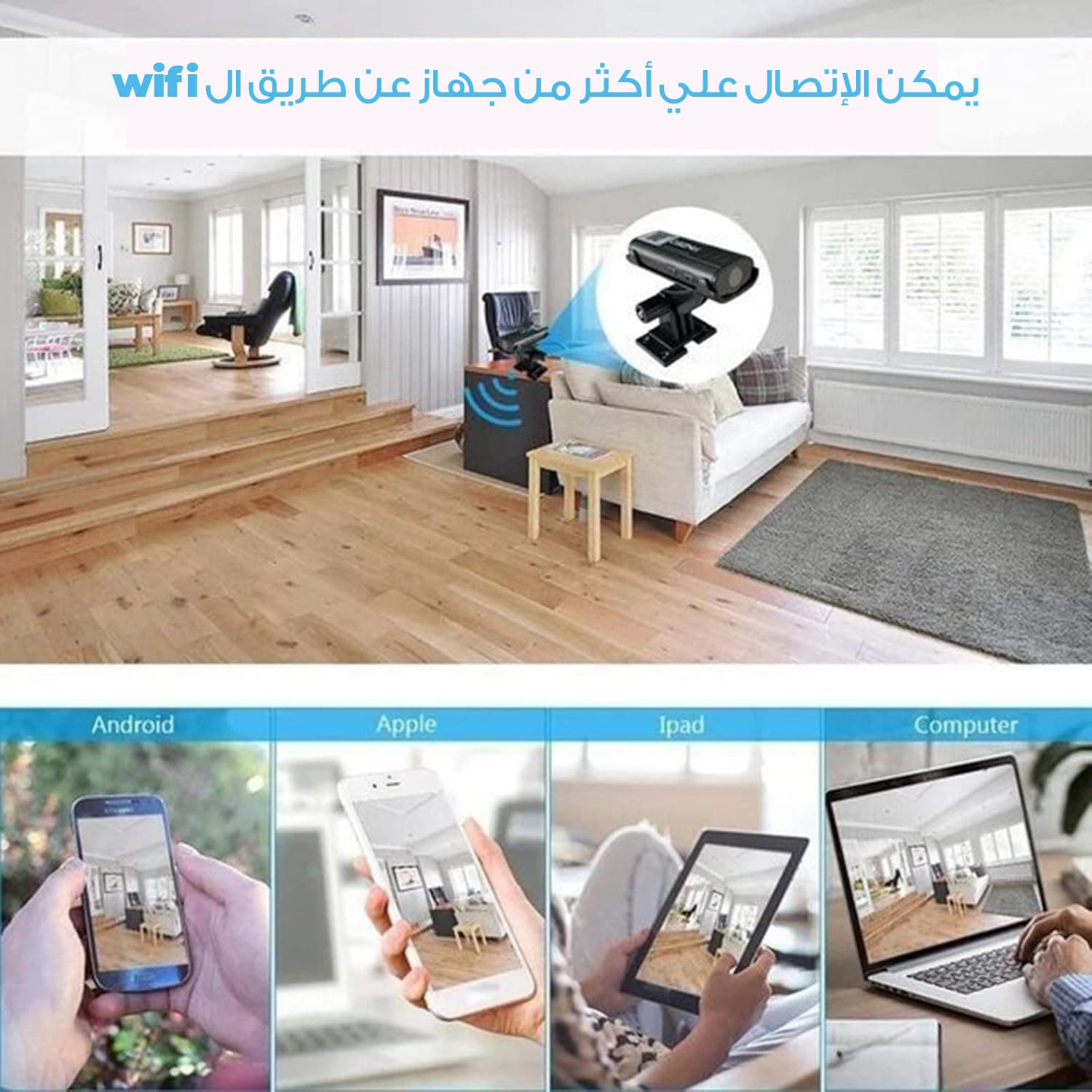 الكاميرا الذكية ضد الموية للسيارة والمنزل بجودة تصوير full hd - اكسسوارات سيارات - صورة 5
