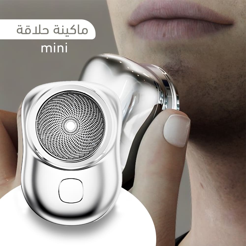 عرض 2 ماكينة تحديد وتنعيم الشعر الصغيرة - عروض الصحة والجمال - صورة 2