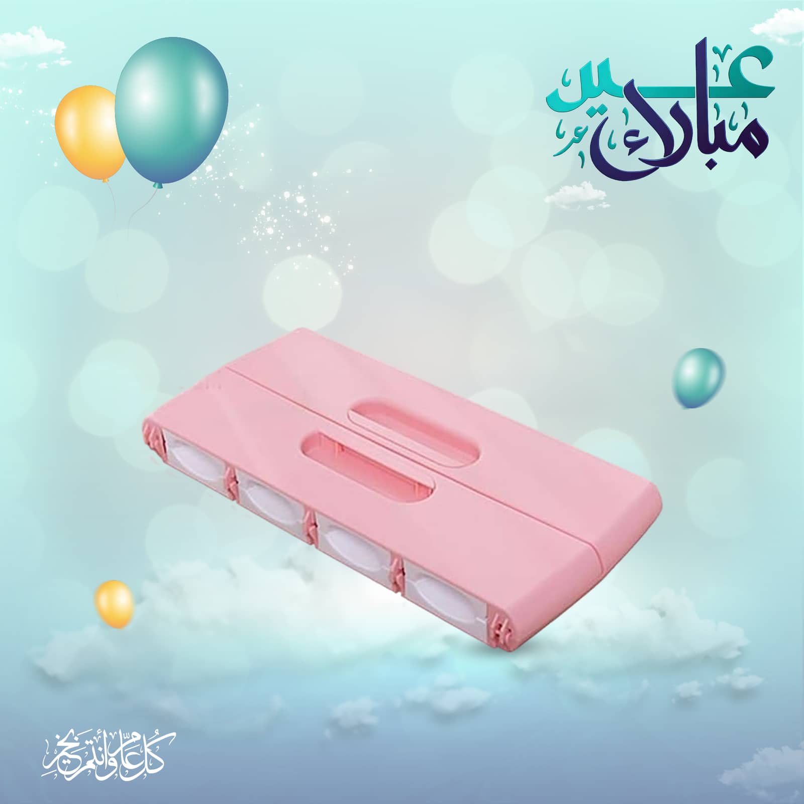 • صانعة قطايف سهلة الاستخدام
