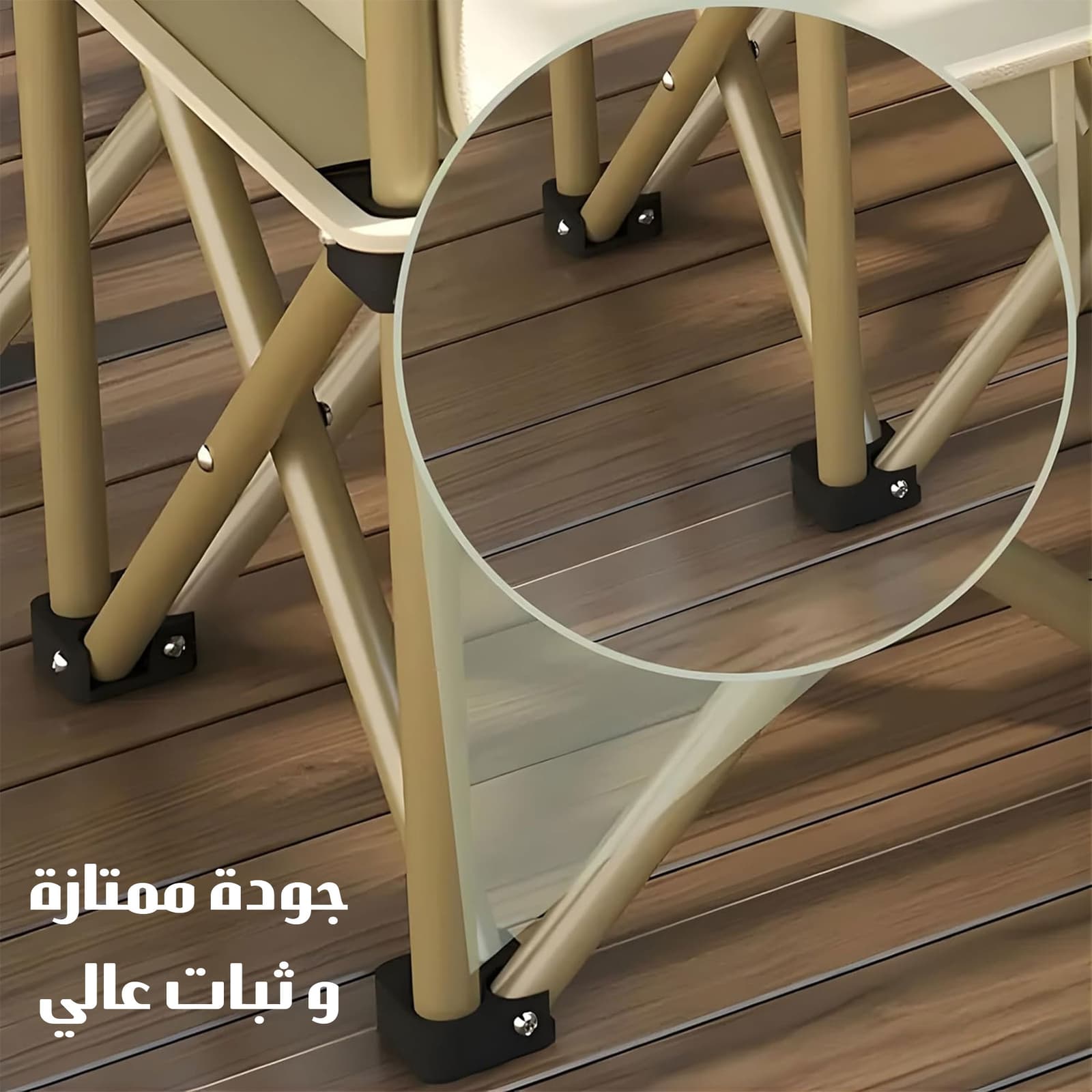 مجموعة الطلعات والبر (طاولة مع 2 كراسي) - التخييم والرحلات - صورة 6