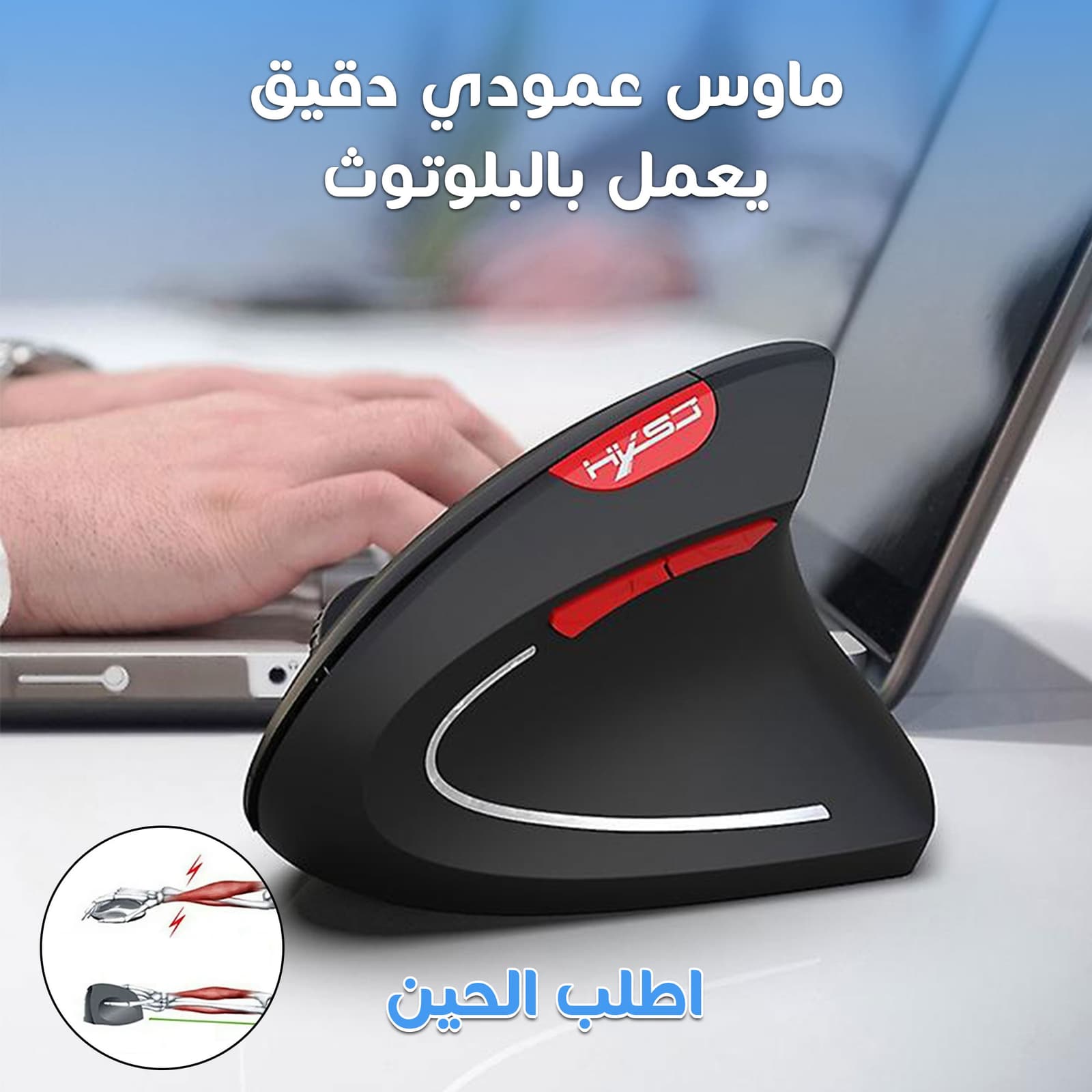 • ماوس عمودي دقيق يعمل بالبلوتوث - الكترونيات اخرى - صورة 6
