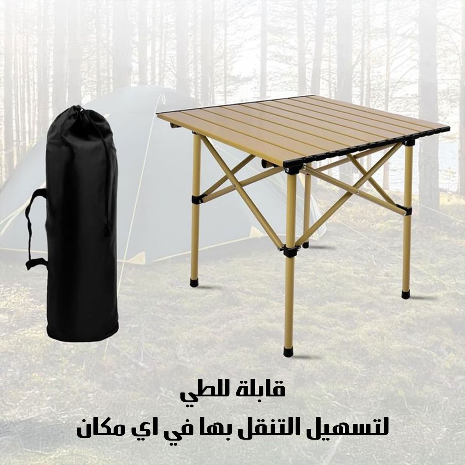 مجموعة الطلعات والبر (طاولة مع 2 كراسي) - التخييم والرحلات - صورة 3