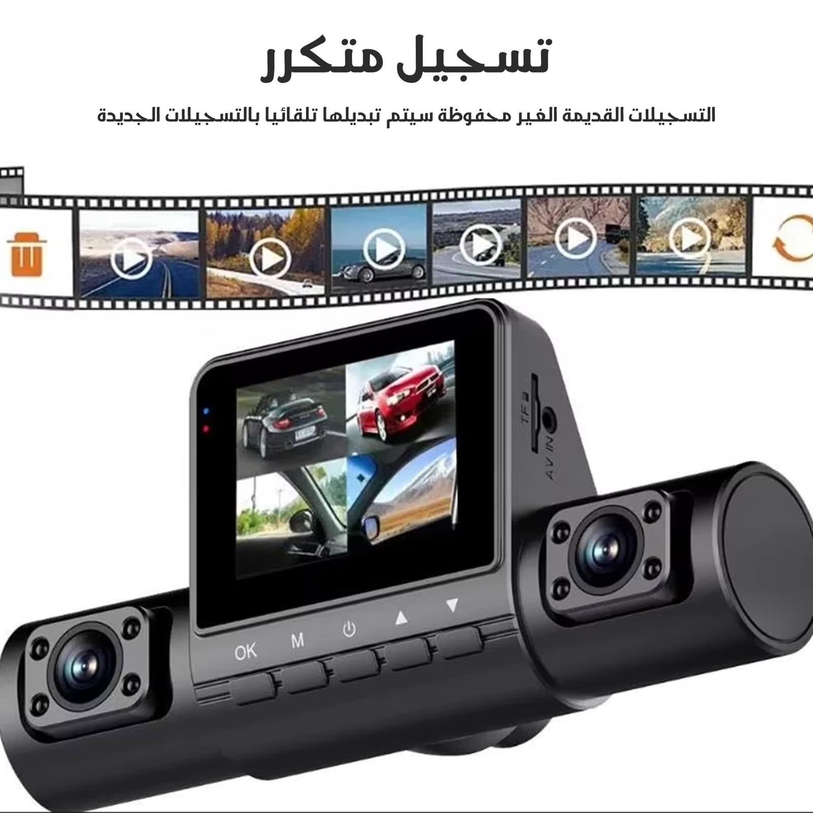 داش كام 4 عدسات للسيارة بدقة 1080P سهلة التركيب تتصل بولاعة السيارة - مقاومة للحرارة حتى 70 درجة مع رؤية ليلية بضمان عامين - اكسسوارات سيارات - صورة 8