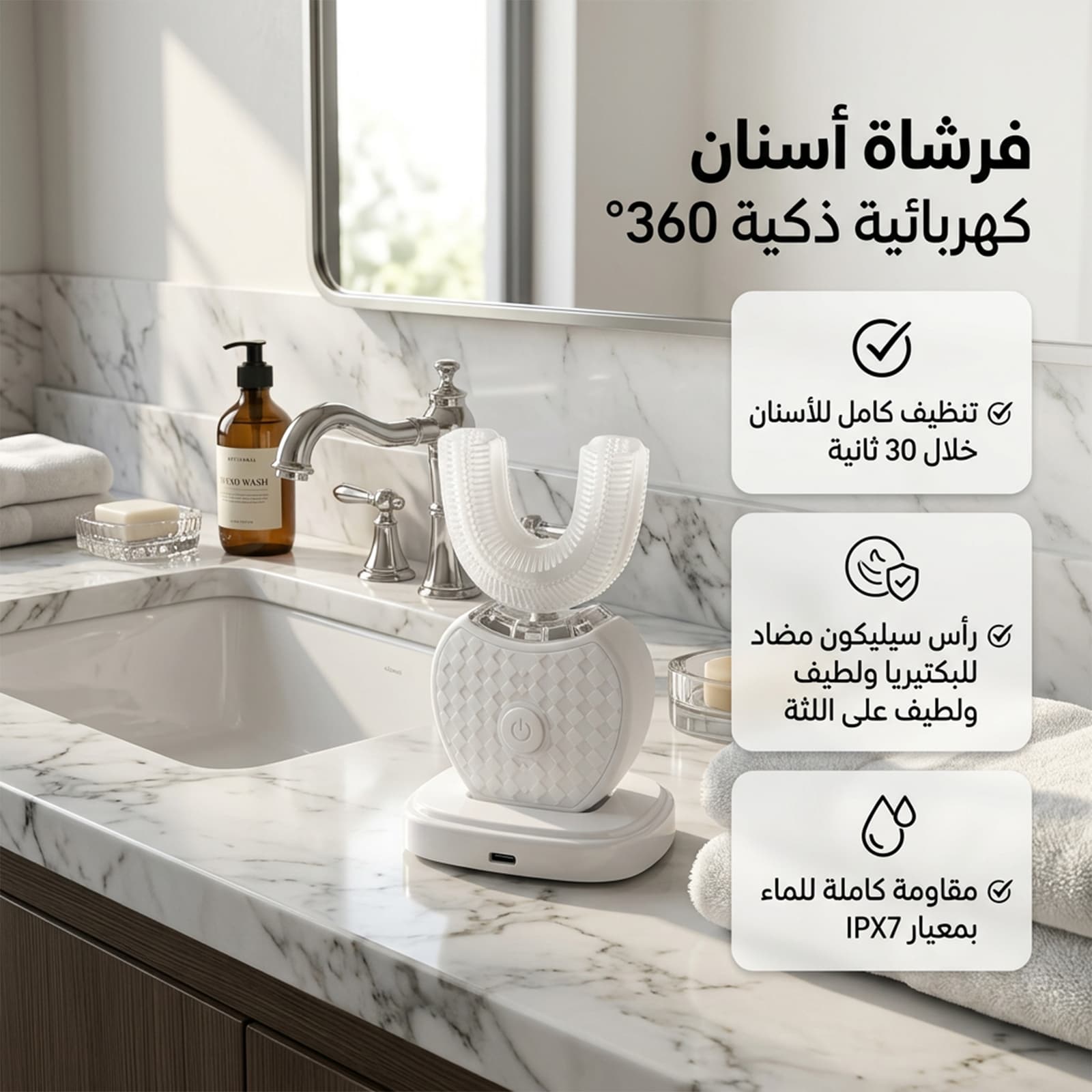 فرشاة الاسنان اليومية الاوتوماتيكية - العناية بالفم والأسنان - صورة 2