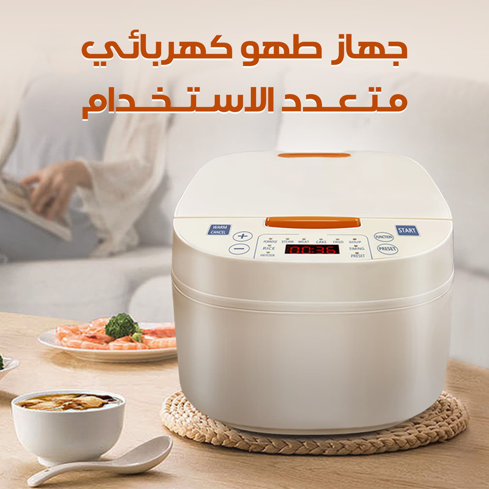 • جهاز طهي كهربائي متعدد الاستخدام - أدوات المطبخ - صورة 5