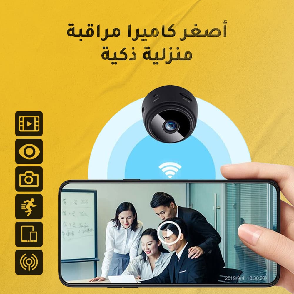 اصغر كاميرا لا سلكية سعر جملة للكمية - كاميرات - صورة 7