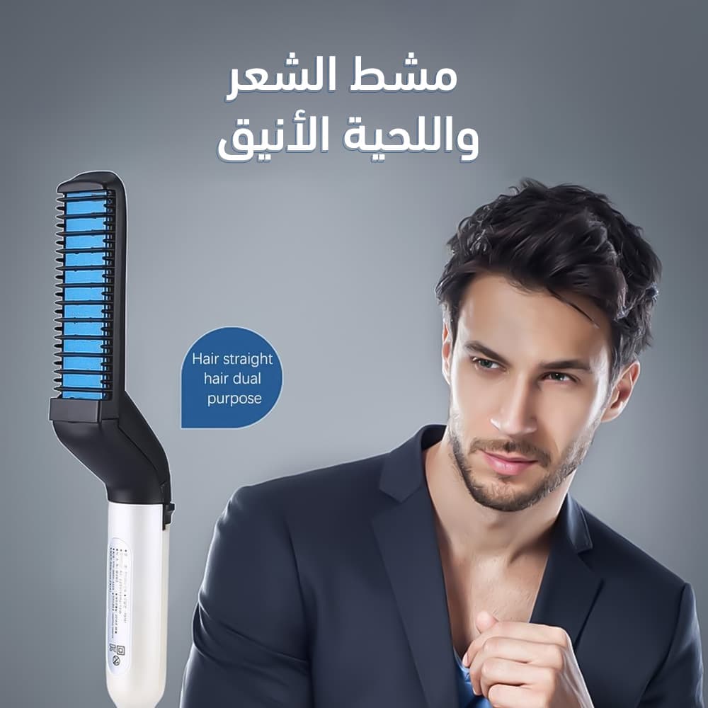 فرشاة تمليس شعر اللحية الكهربائية السريعة - مكواة فرد الشعر - صورة 8