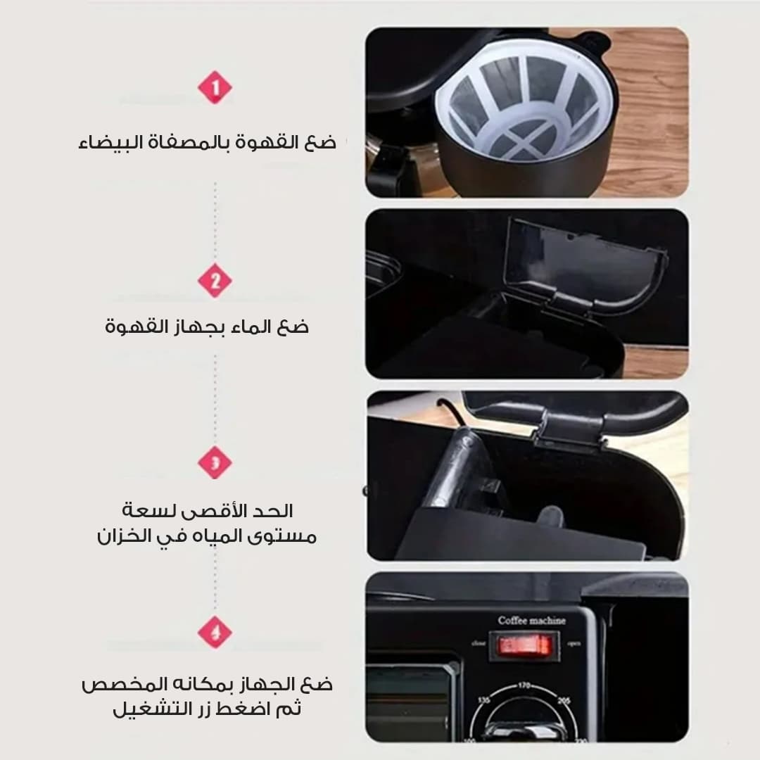 ميكروويف وقلاية وصانعة قهوة إلماني 3 في 1 سيلفر كريست - أجهزة المطبخ - صورة 4