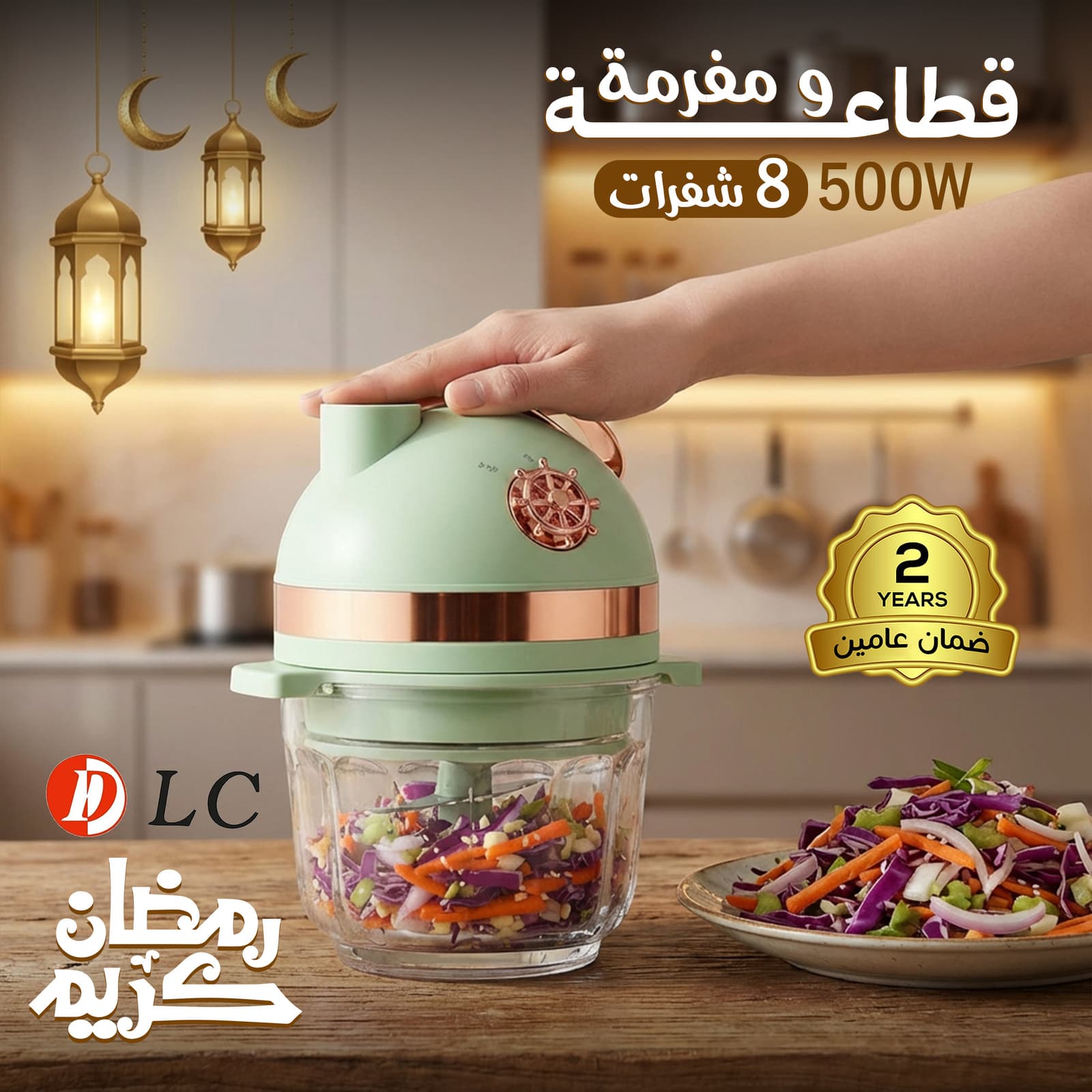 قطاعة ومفرمة 500 واط بضمان عامين 8 شفرات - أجهزة المطبخ - صورة 5