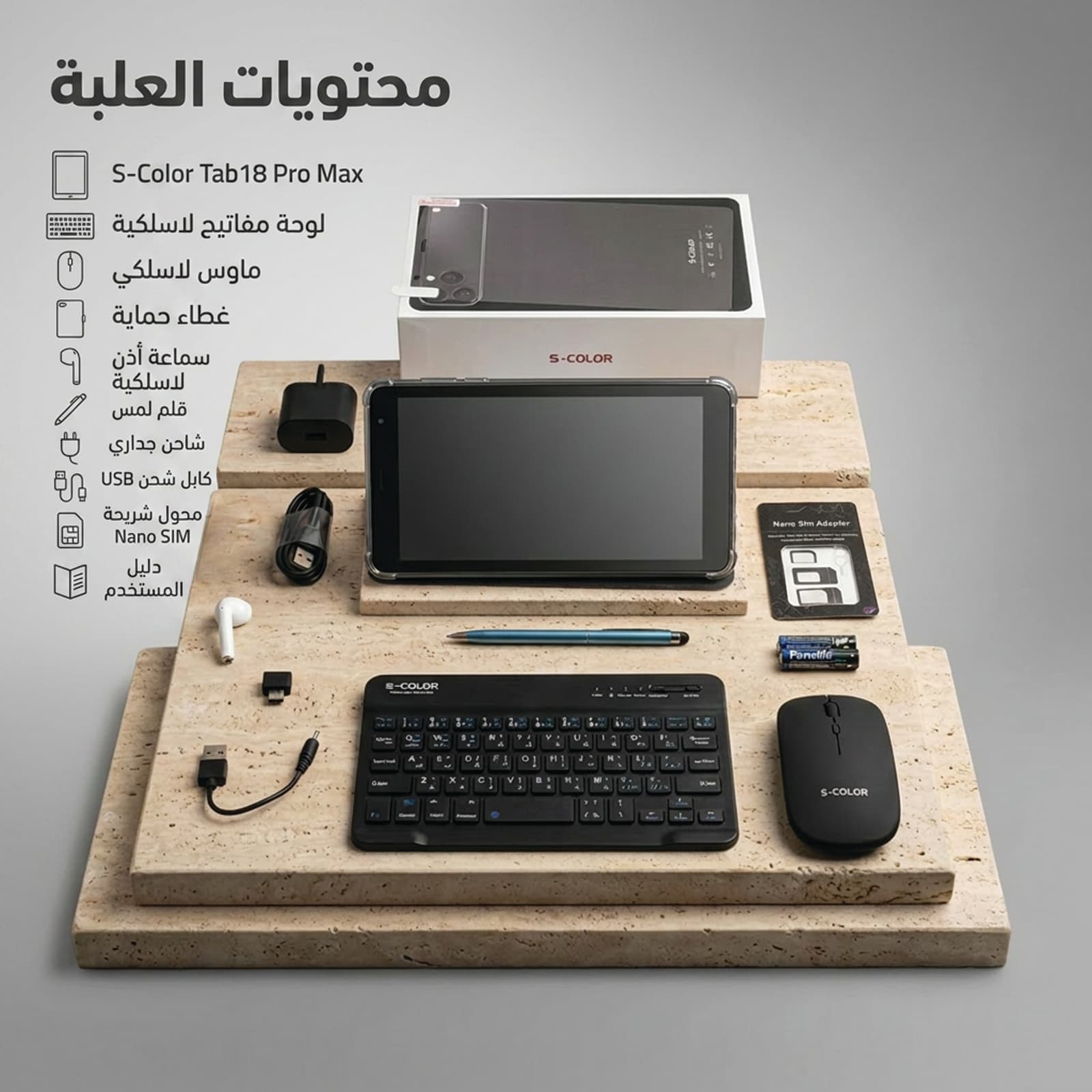 تابلت 8 إنش 17 Pro Max ضمان عام بكيبورد و ماوس بلوتوث + مجموعة هدايا تيرا - تابلتس - صورة 4