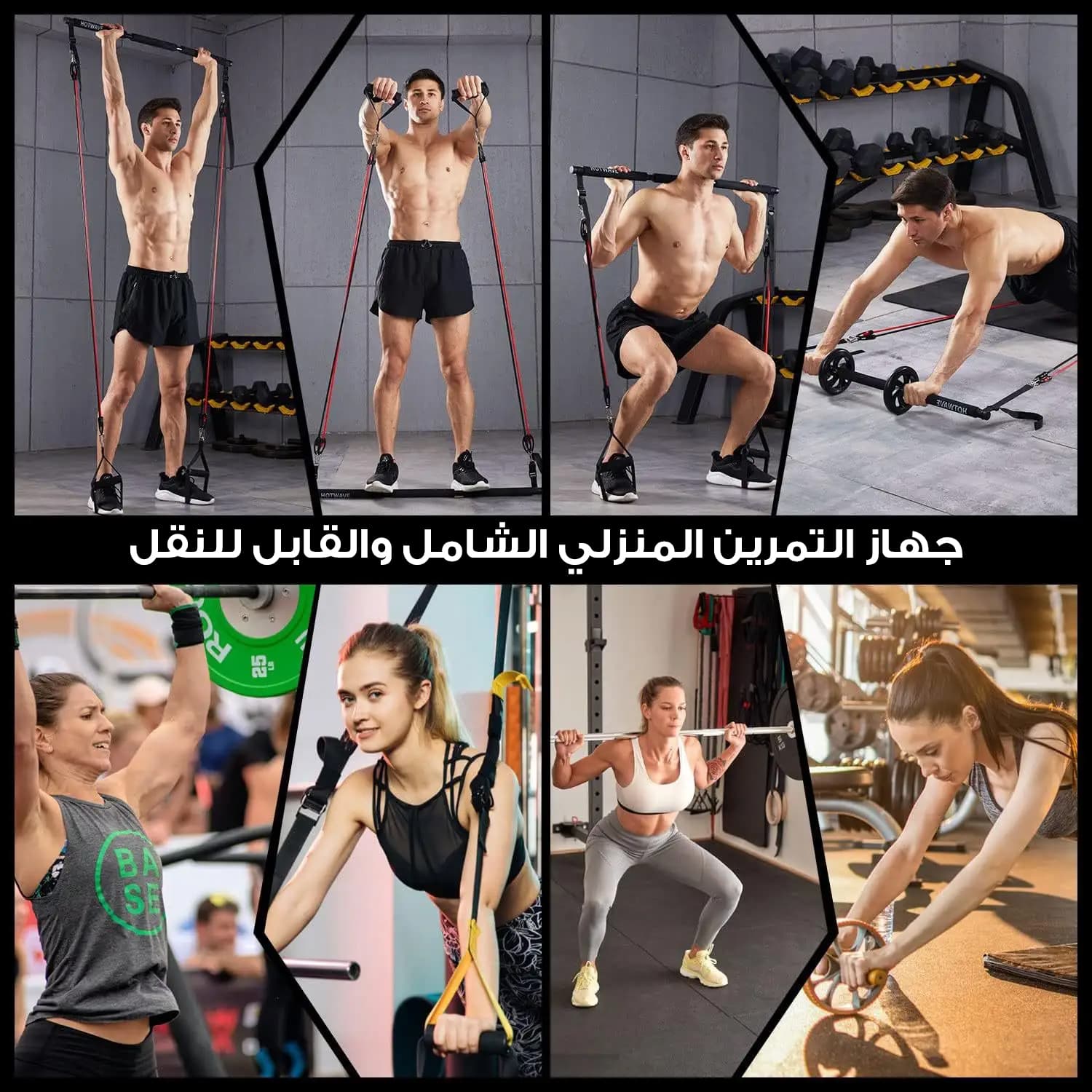• مجموعة أدوات بيلاتيس بار - أدوات رياضية - صورة 1