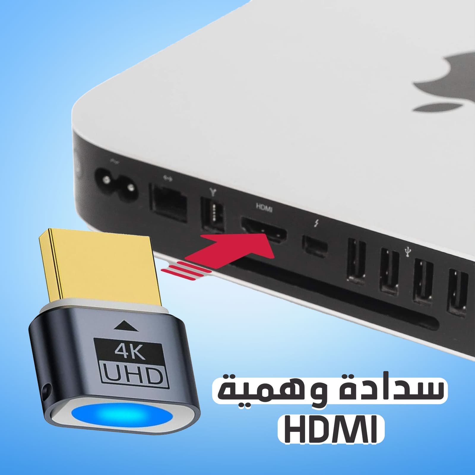 وصلة HDMI محاكية للشاشة 4K لتحسين العرض والتحكم عن بعد - الكترونيات اخرى - صورة 3