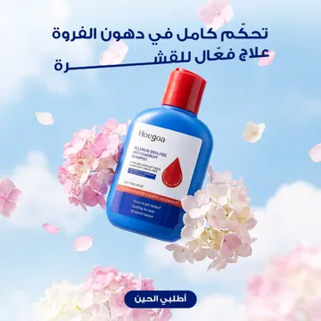 عرض 3شامبو ثنائي كبريتيد السيلينيوم لتنظيف فروة الرأس بعمق - عروض الصحة والجمال - صورة 4