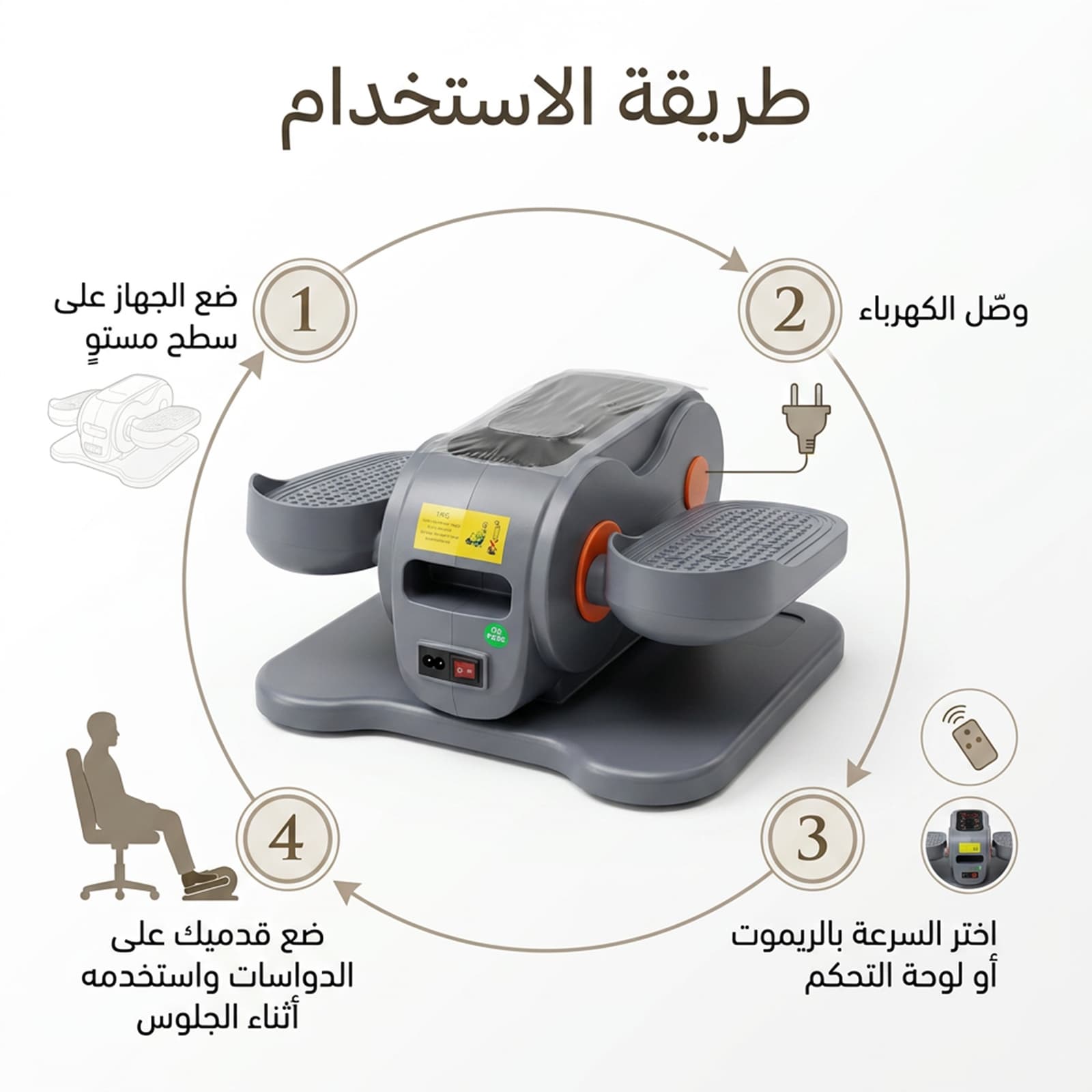 جهاز تمرين الساقين الكهربائي لكبار السن أثناء الجلوس – جهاز تمرين الدواسات DENX DX3715 - الآلات الرياضية - صورة 5