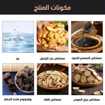 عرض شامبو طبيعي لتساقط الشعر مع بخاخ ضد تساقط الشعر - عروض الصحة والجمال - صورة 6