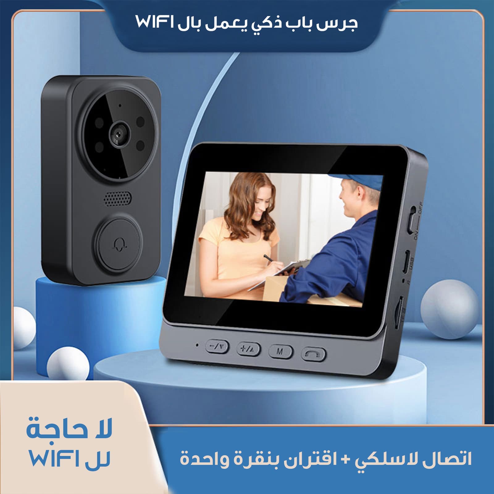 كاميرا و جرس الباب اللاسلكي المرئي 2في 1 - الكترونيات اخرى - صورة 3