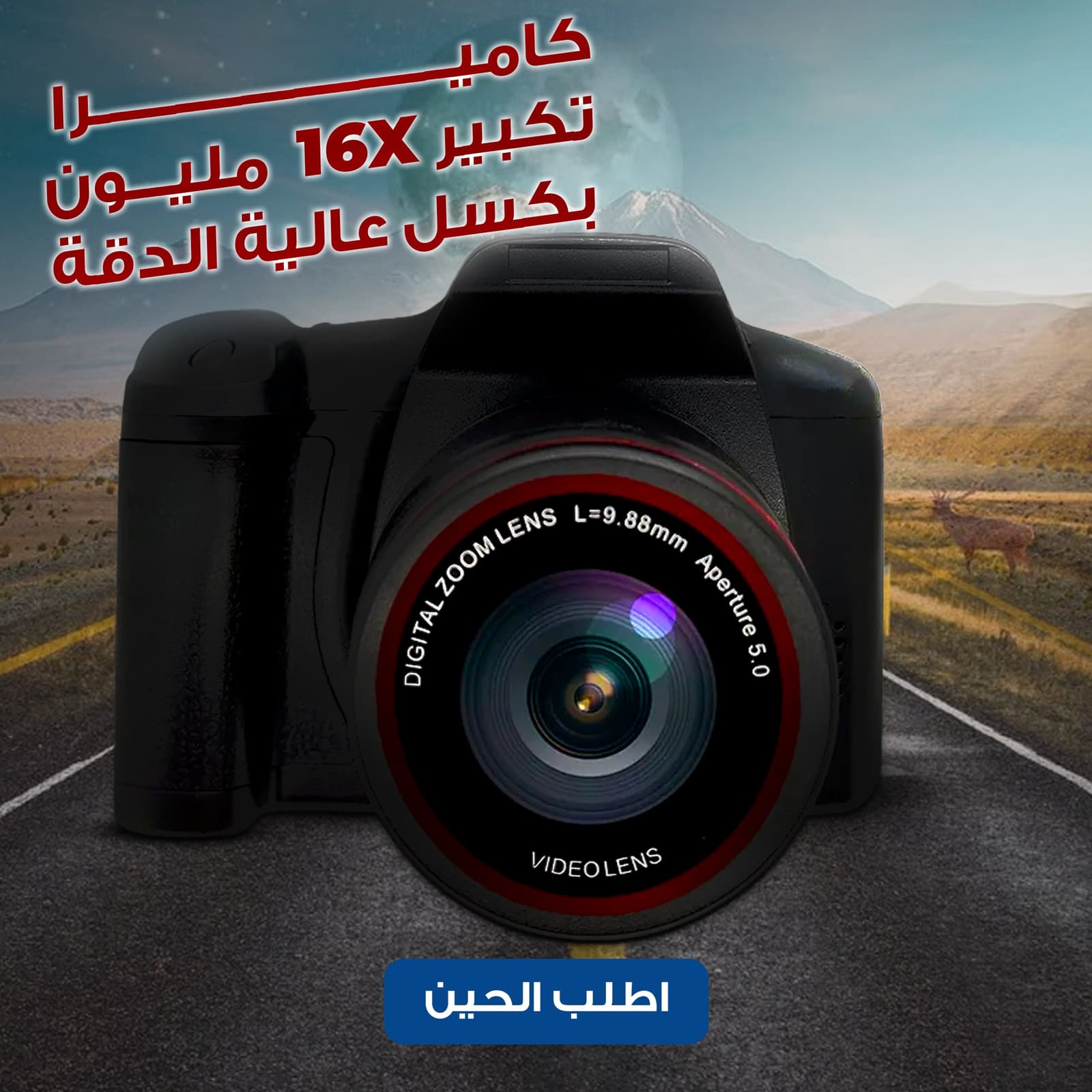 كاميرا تصوير أحترافي+ عدسة - كاميرات - صورة 1