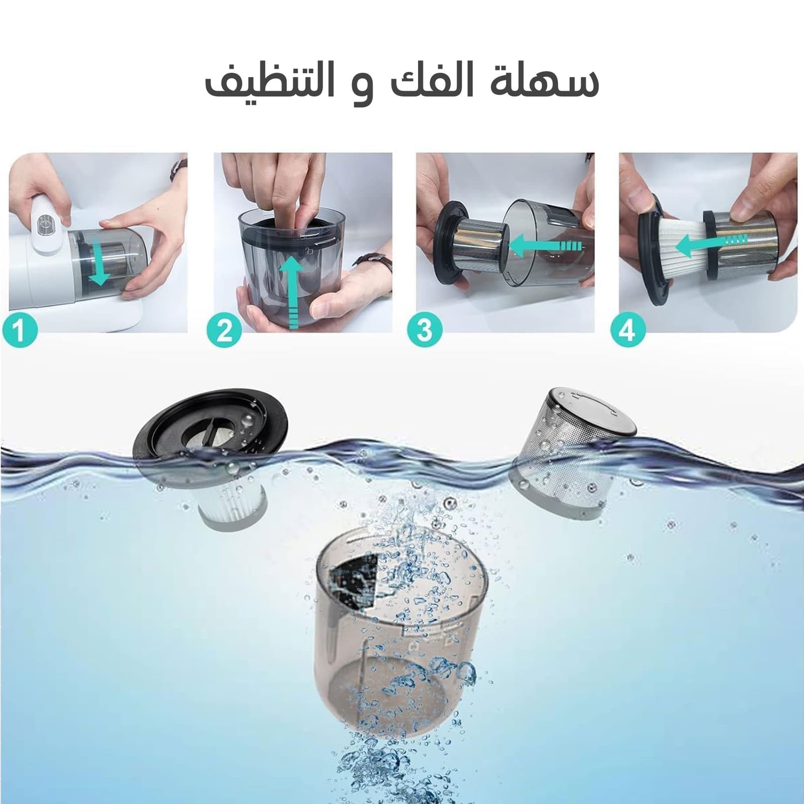 • مكنسة كهربائية محمولة لاسلكية - أجهزة منزلية صغيرة - صورة 4