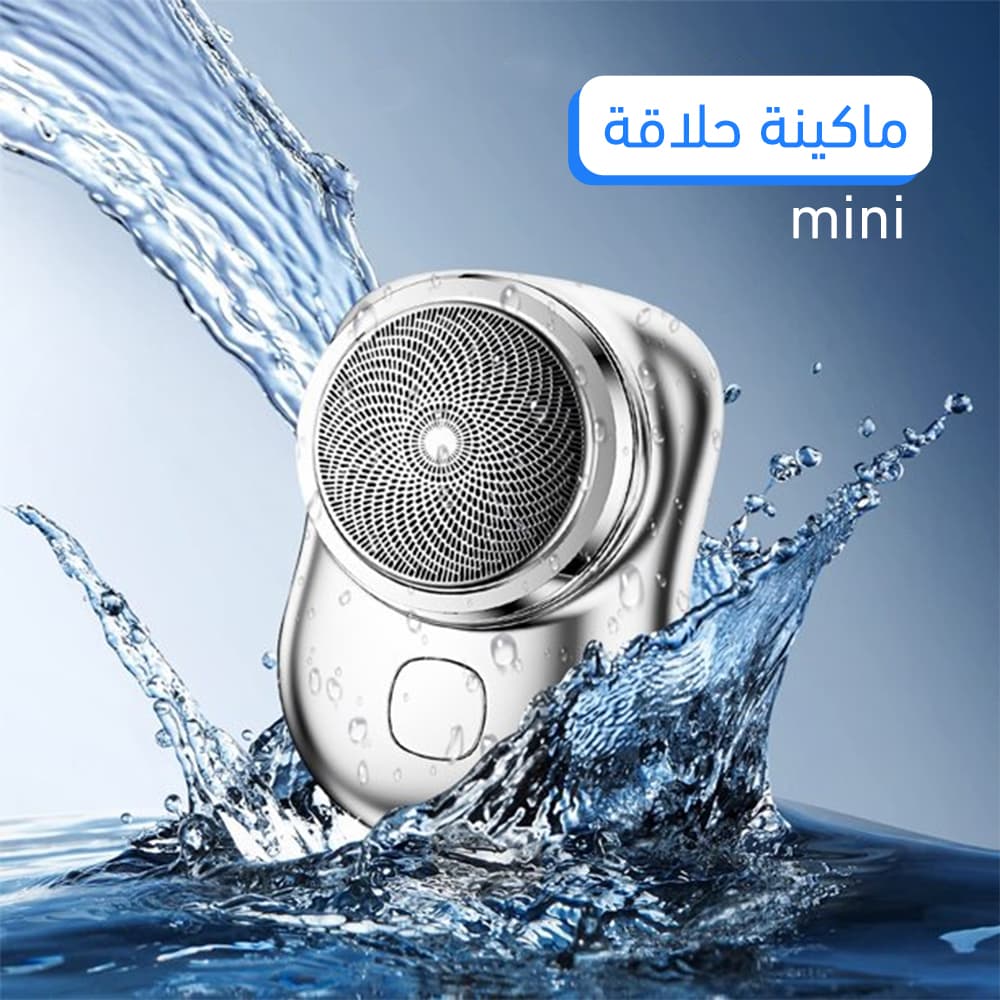 (سر اللحية الجذابة (ماكينة تحديد وتنعيم الشعر الصغيرة + زيت التحفيز هدية - عروض الصحة والجمال - صورة 6