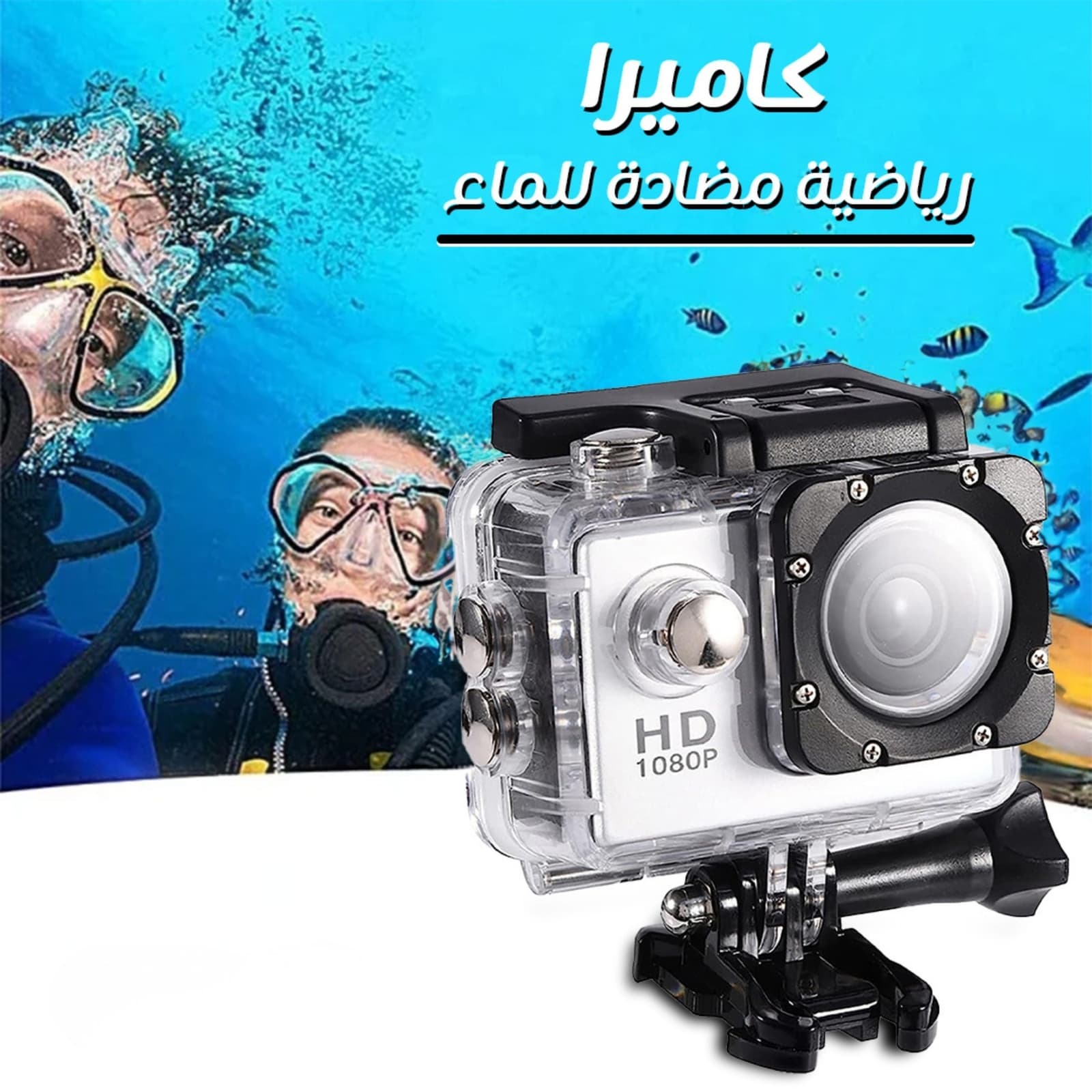 كاميرا الفلوج الذكية ضد الماء - كاميرات - صورة 8