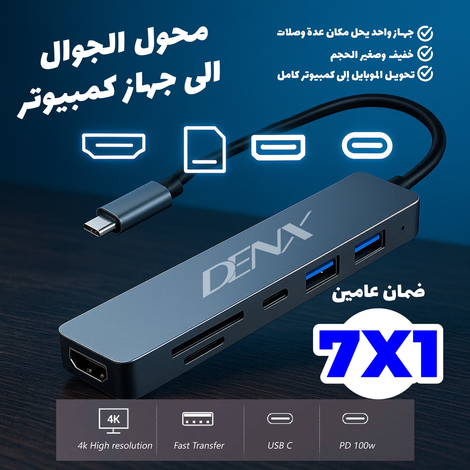 محول متعدد المنافذ (ناقل سريع - K4 HDMI-PD 100W - مداخل Type-c) - الكترونيات اخرى - صورة 3