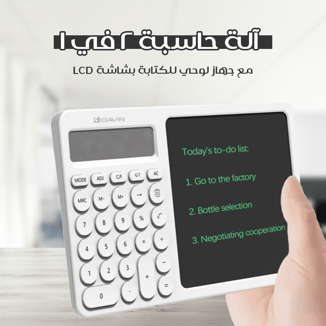 • آلة حاسبة 2 في 1 مع جهاز لوحي للكتابة بشاشة LCD - الكترونيات اخرى - صورة 7