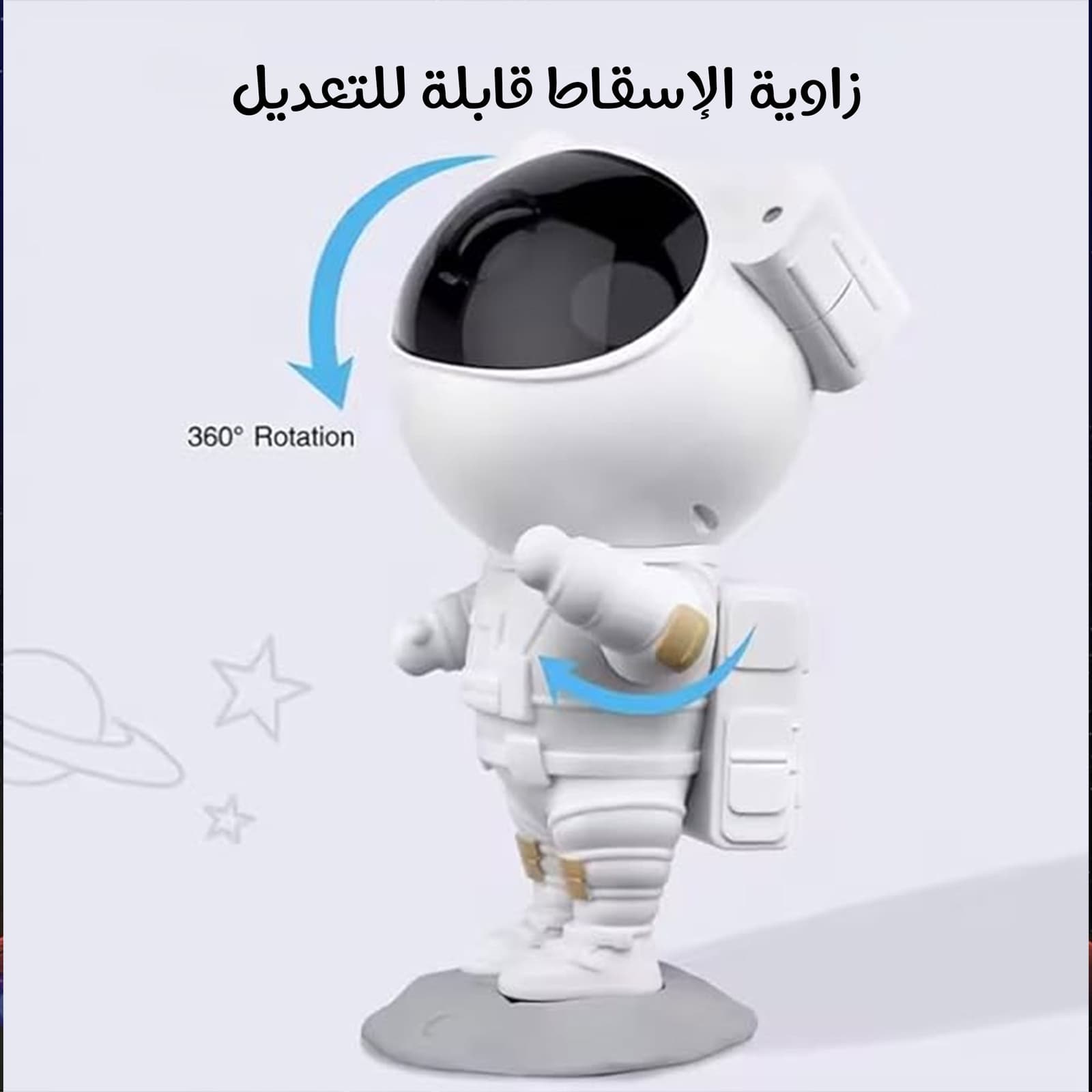 • جهاز عرض النجوم و مكبر صوت - اضواء داخلية - صورة 4