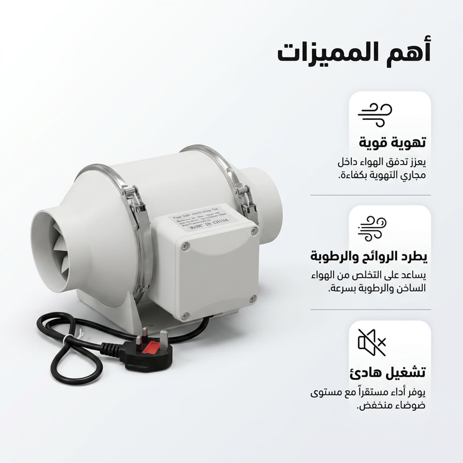 شفاط دكت دائري 3 بوصة (75 مم) – مروحة تهوية داخلية – موديل ZA-75 - أجهزة منزلية صغيرة - صورة 3