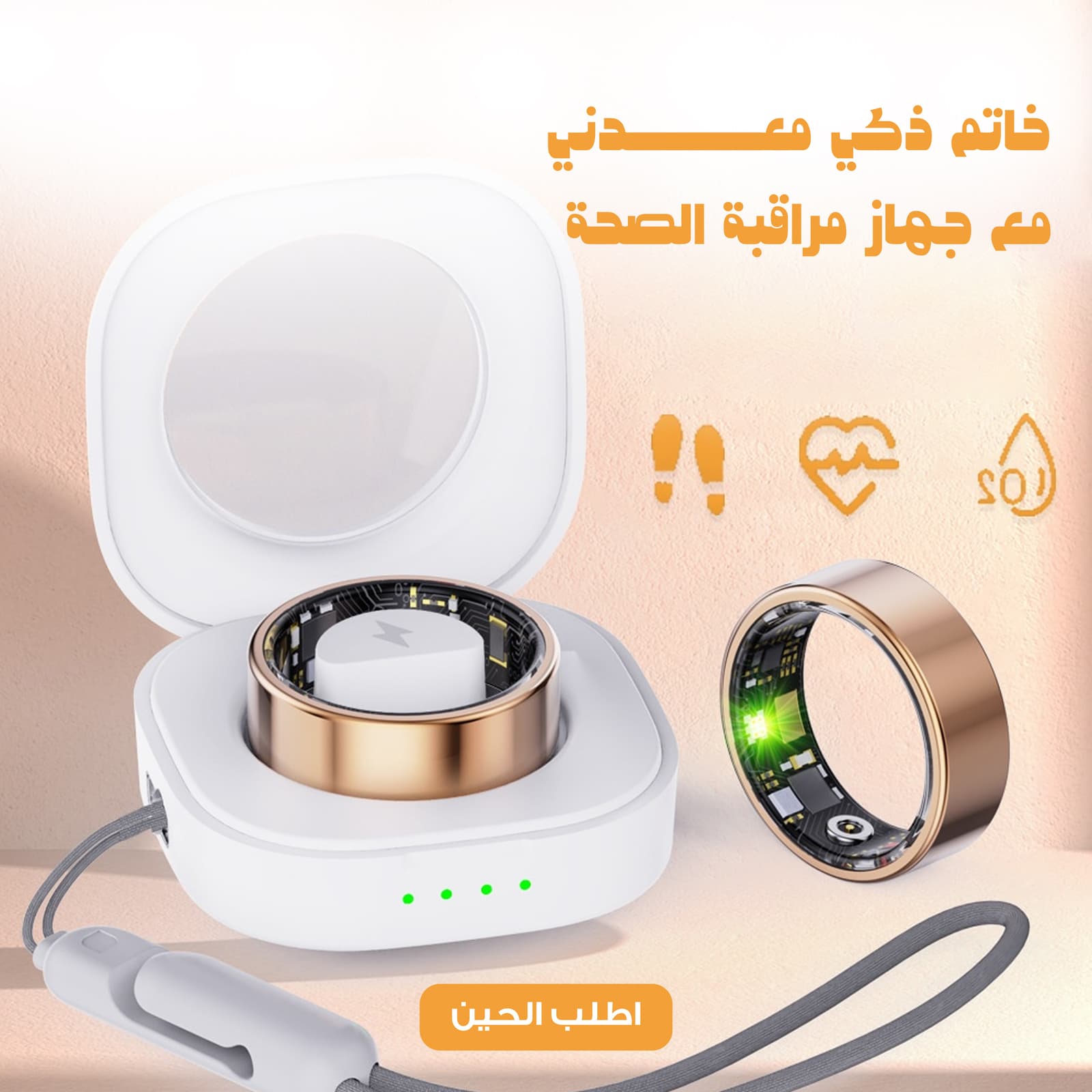 خاتم ذكي معدني مع جهاز مراقبة الصحة - الكترونيات اخرى - صورة 3