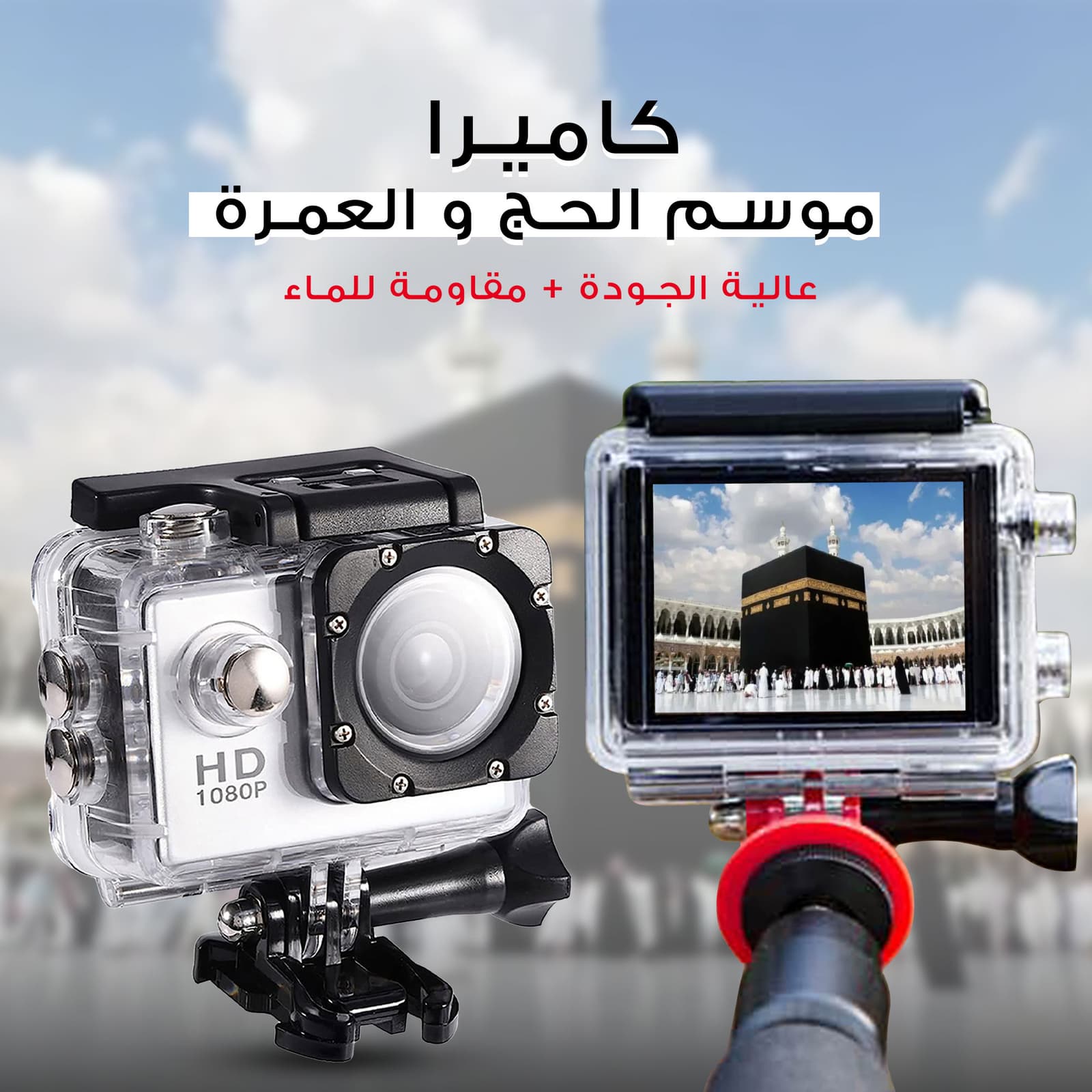 كاميرا الفلوج الذكية ضد الماء - كاميرات - صورة 6