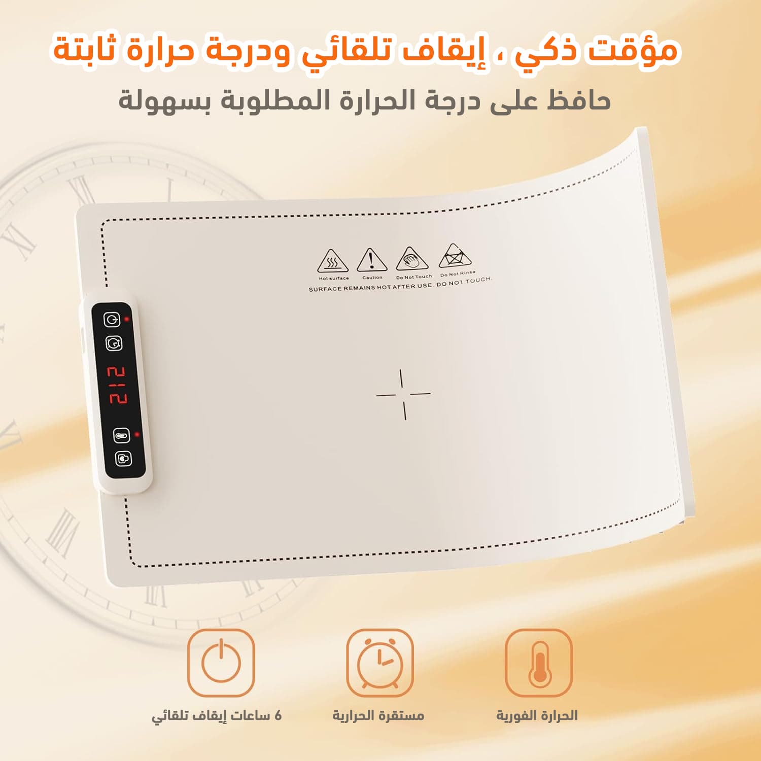 لوح تسخين الطعام للعزايم قابل للطي - أجهزة المطبخ - صورة 3