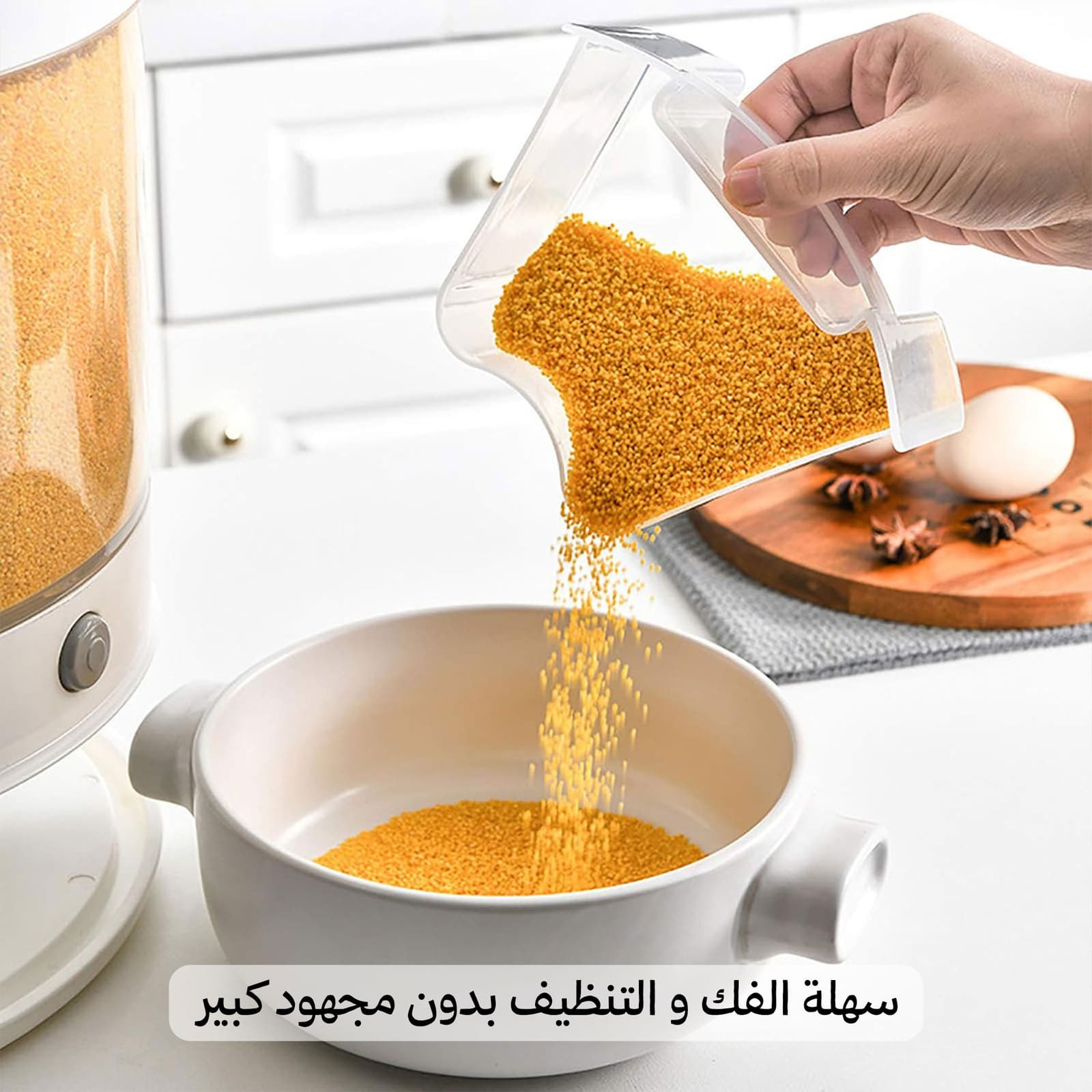 موزع الحبوب والسناكس الدوار 6 خانات - أدوات المطبخ - صورة 3